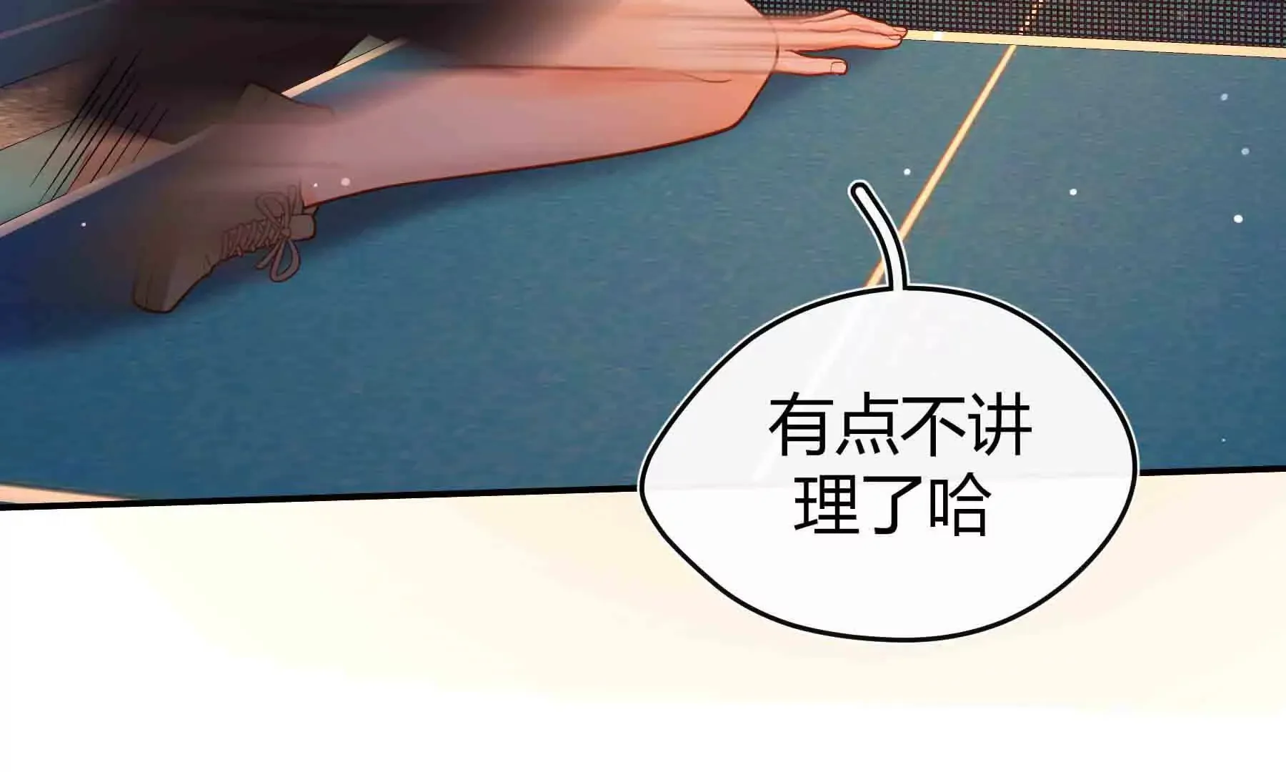 第87话 第127页