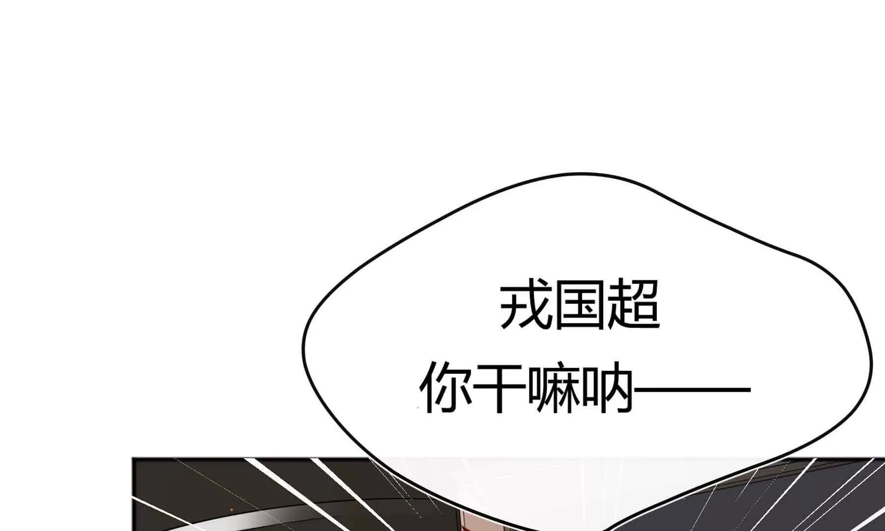 第87话 第129页