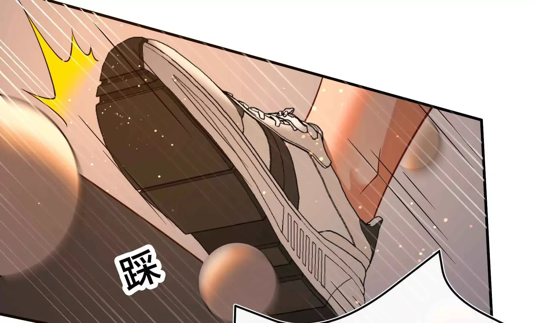 第87话 第132页