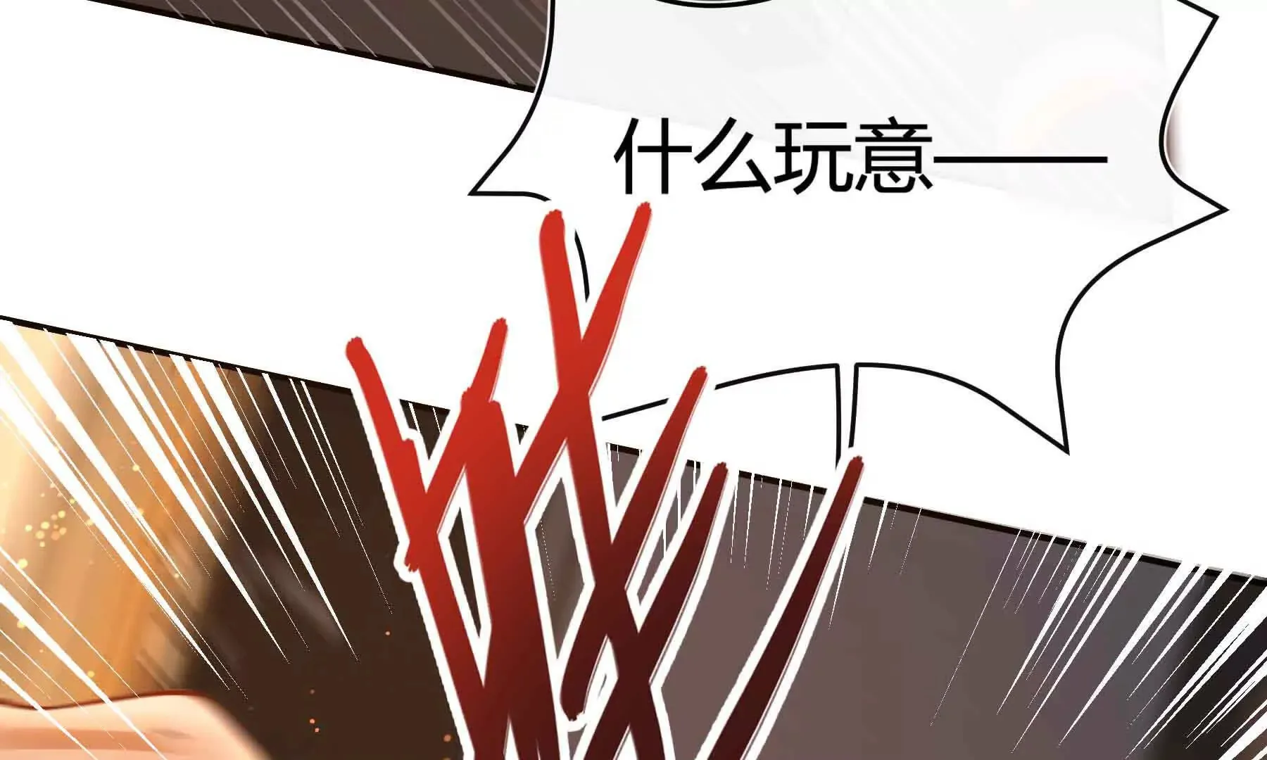 第87话 第133页