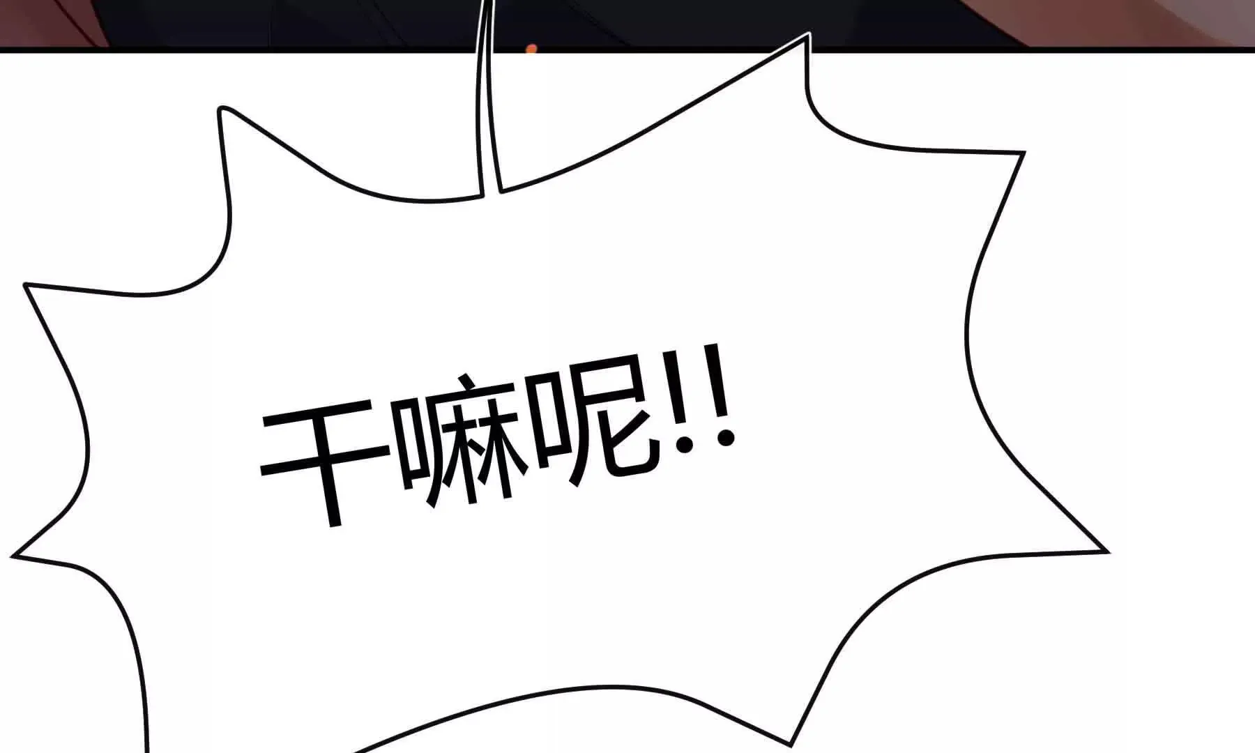 第87话 第140页