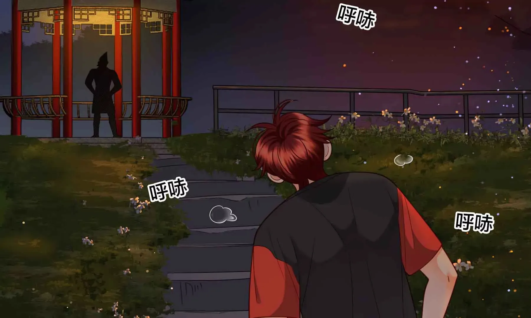 第87话 第149页