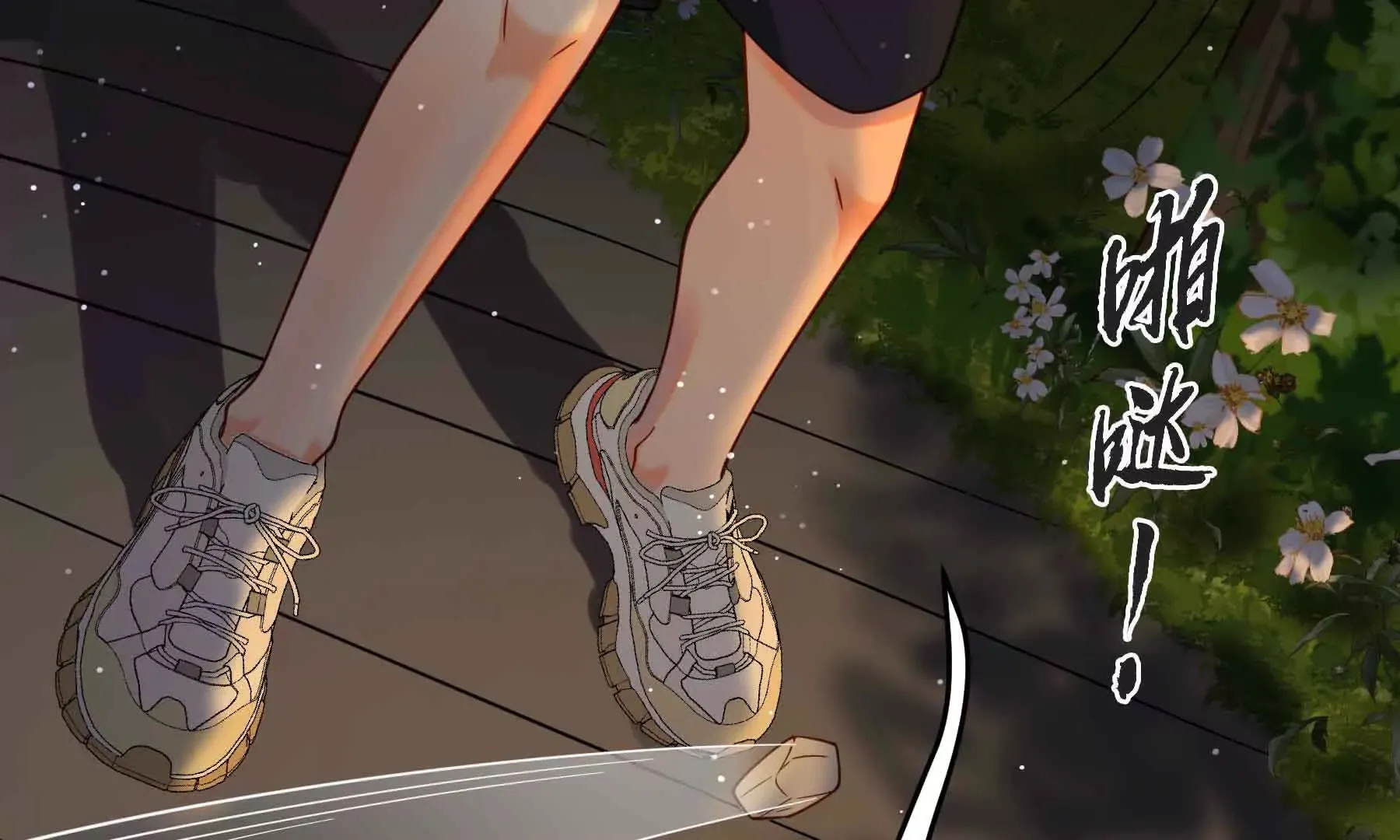 第87话 第156页