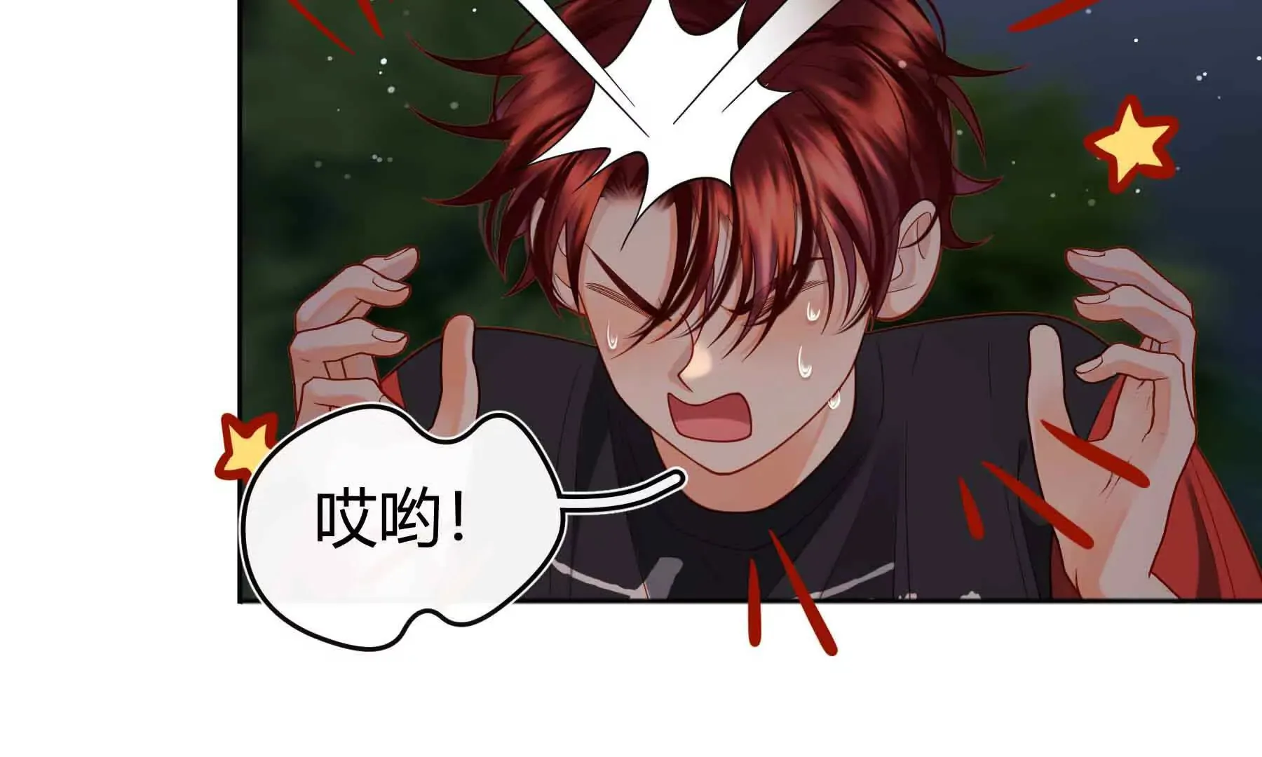 第87话 第161页