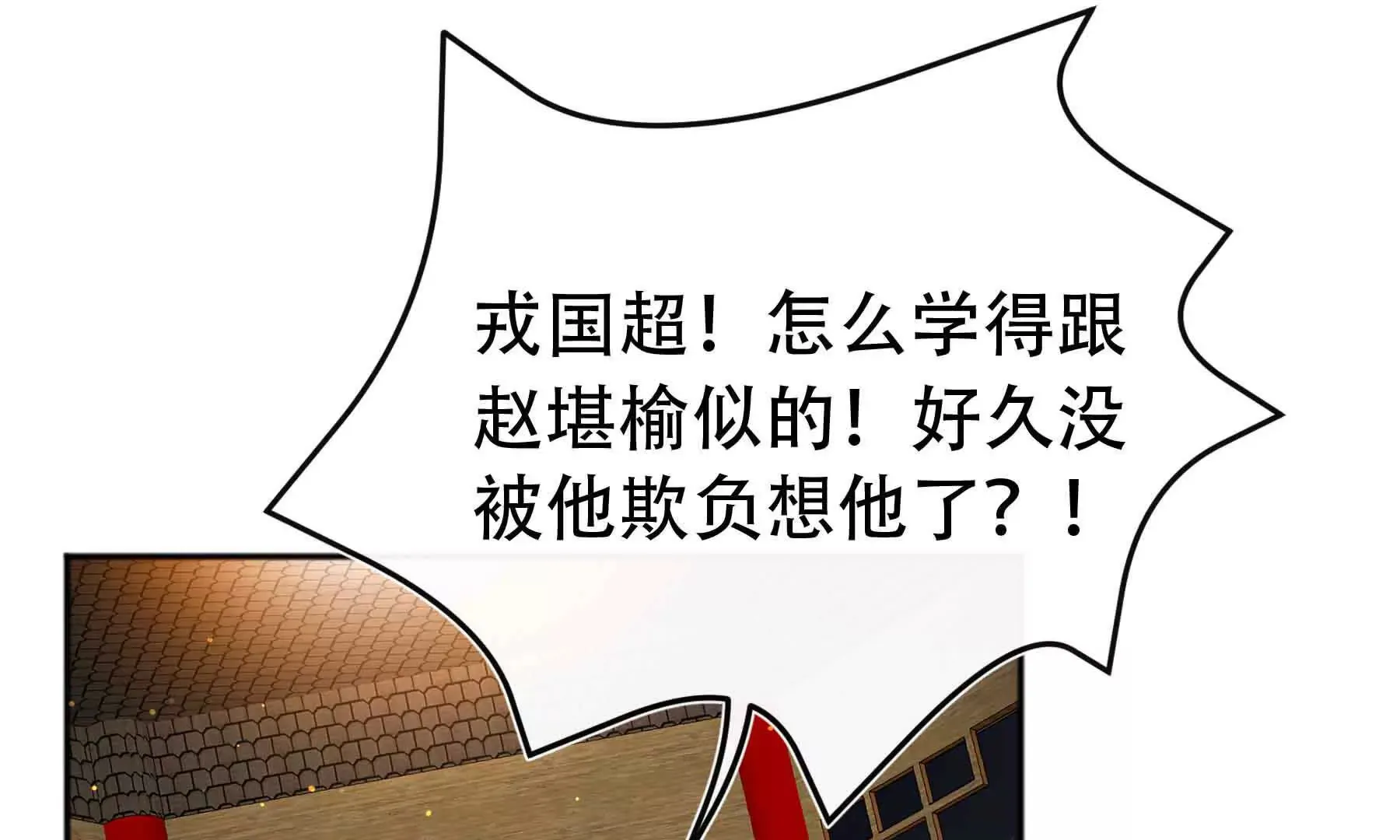 第87话 第162页