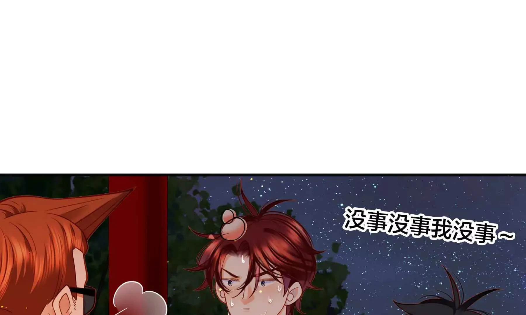 第87话 第165页