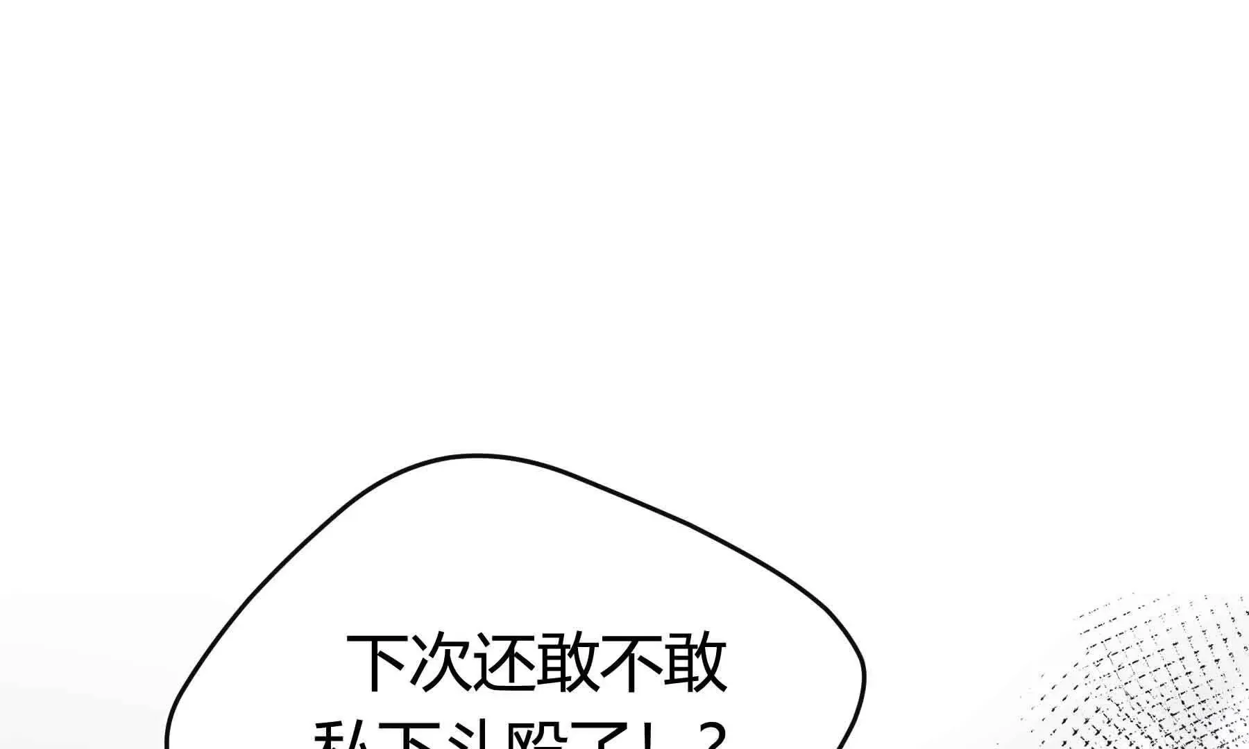 第87话 第167页
