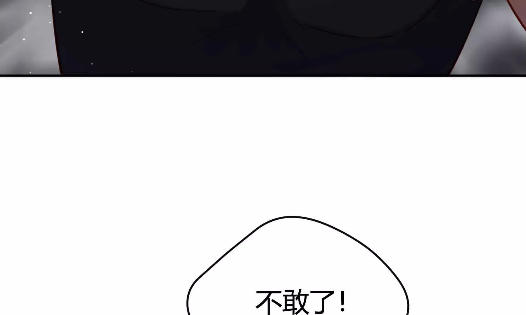 第87话 第170页