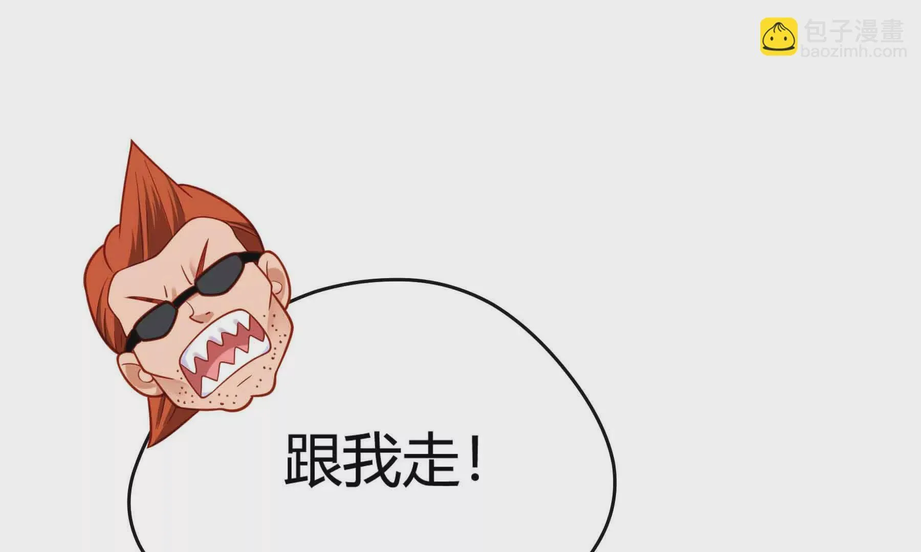 第87话 第172页