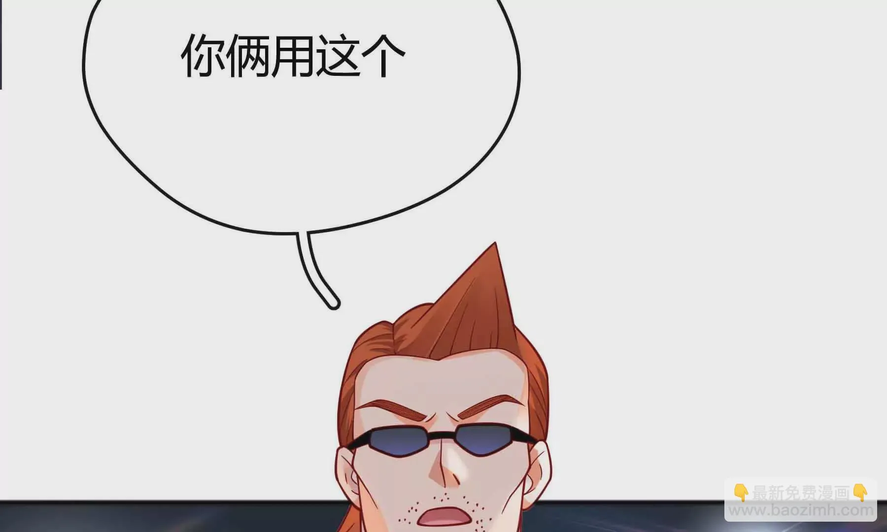 第87话 第178页