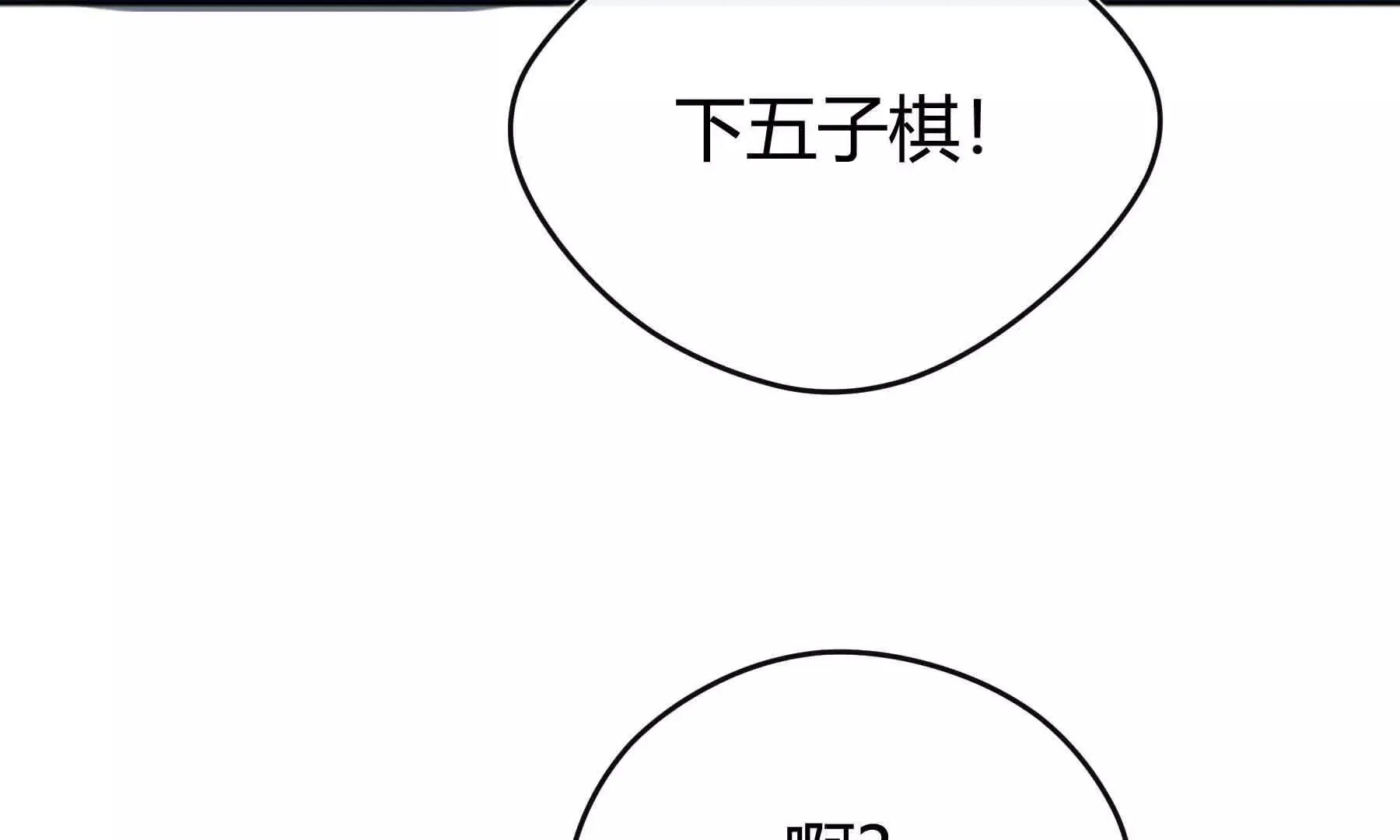 第87话 第181页