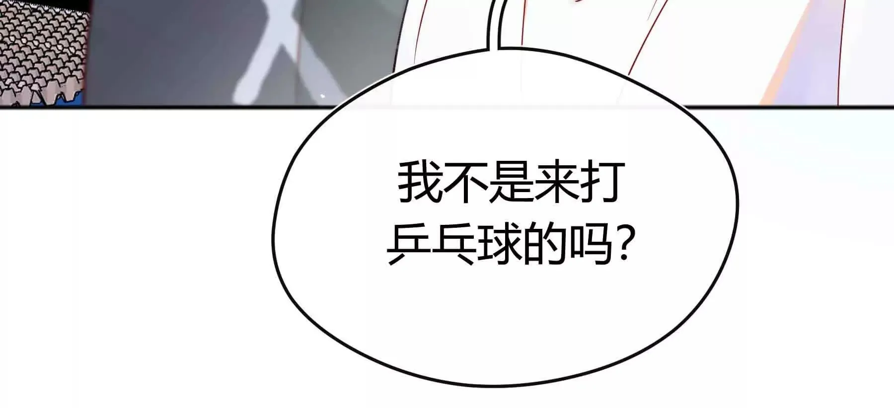 第87话 第184页