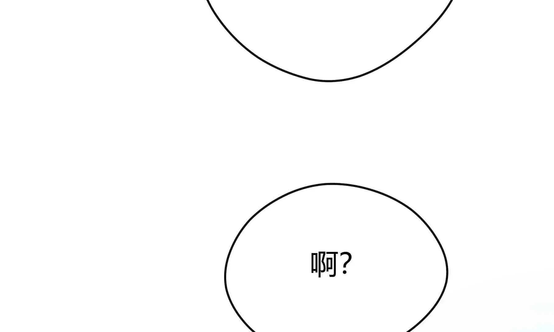 第88话 第7页