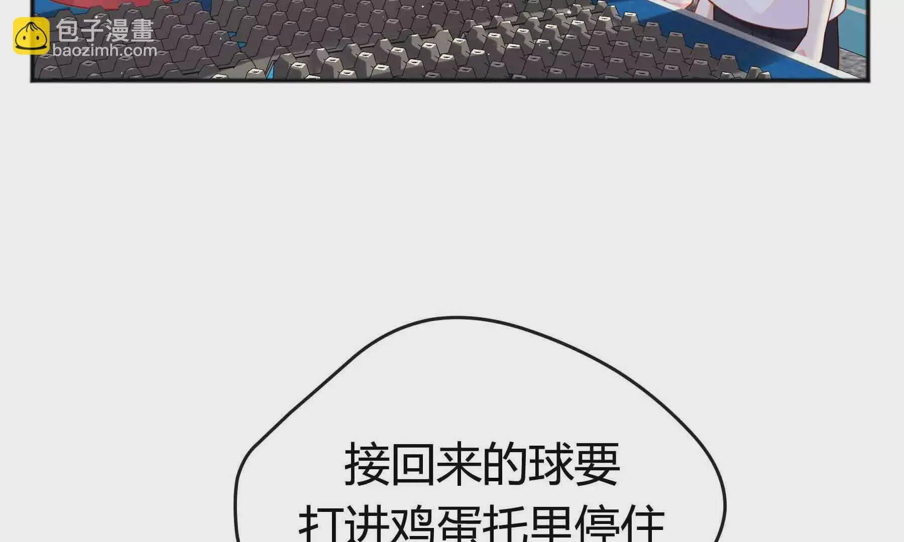 第88话 第12页