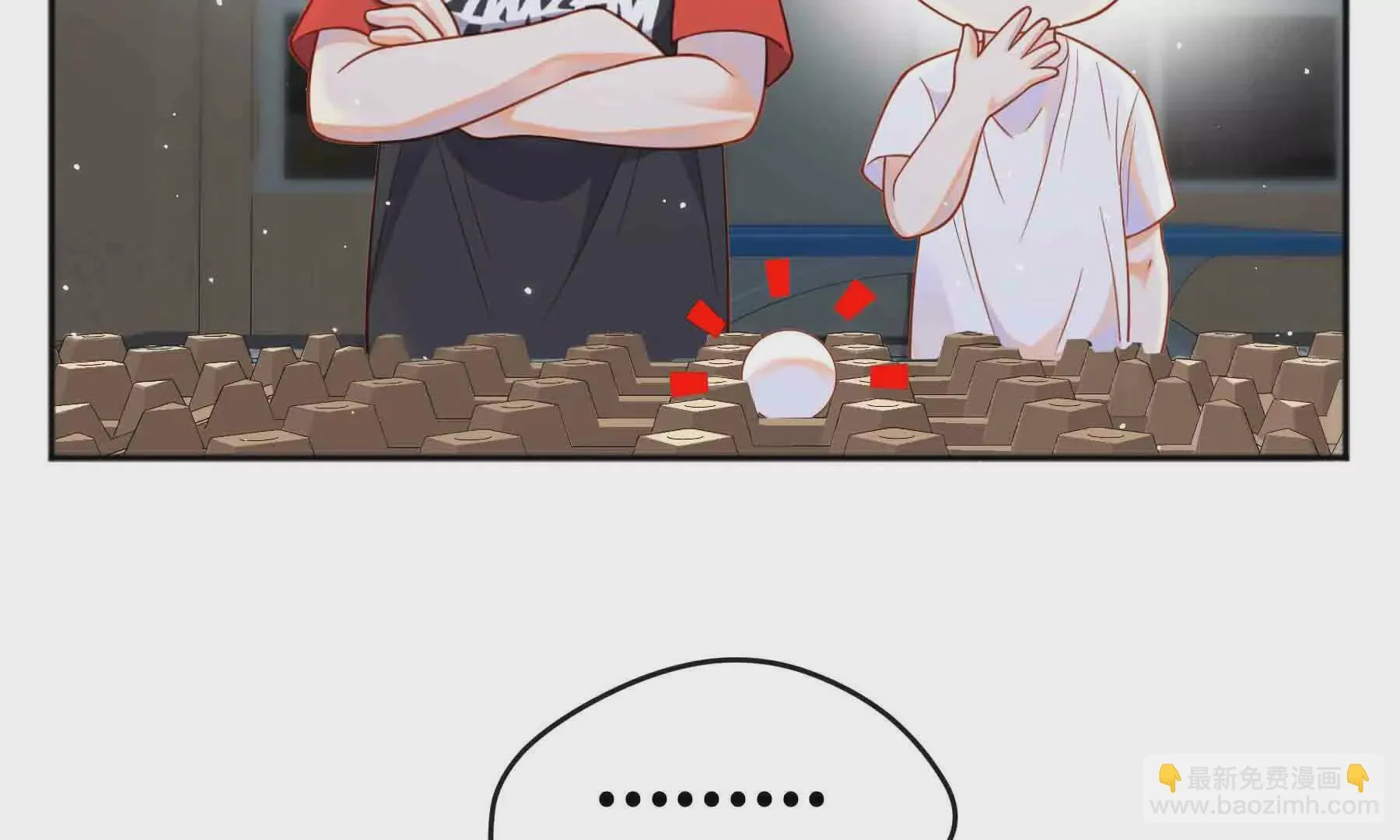 第88话 第16页