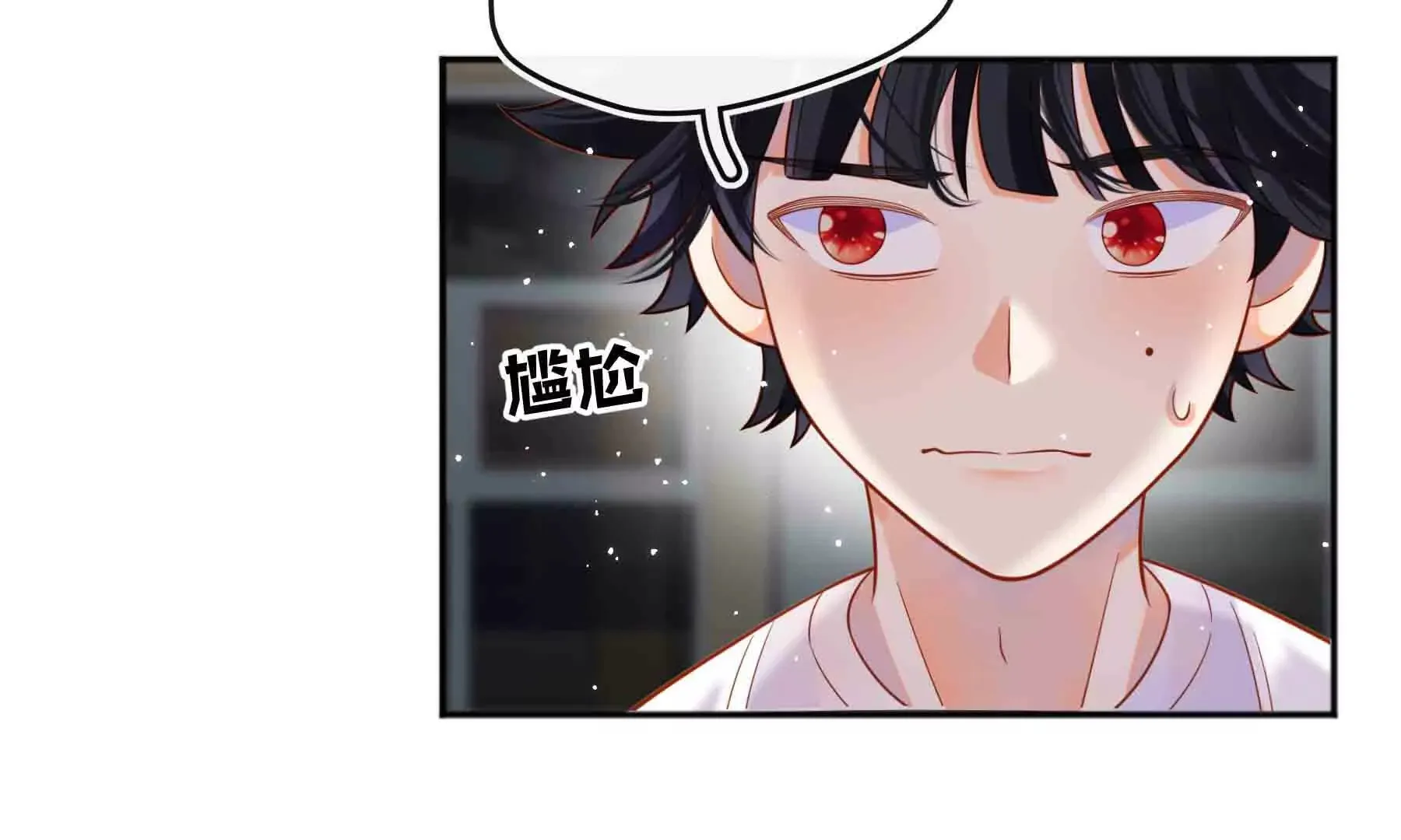 第88话 第17页