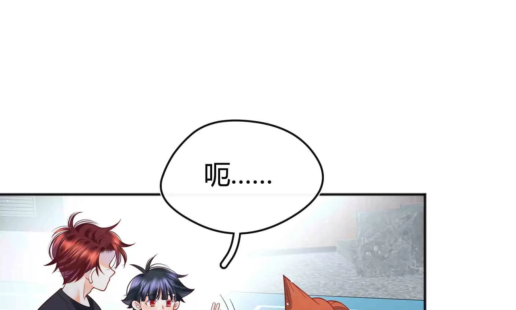 第88话 第19页