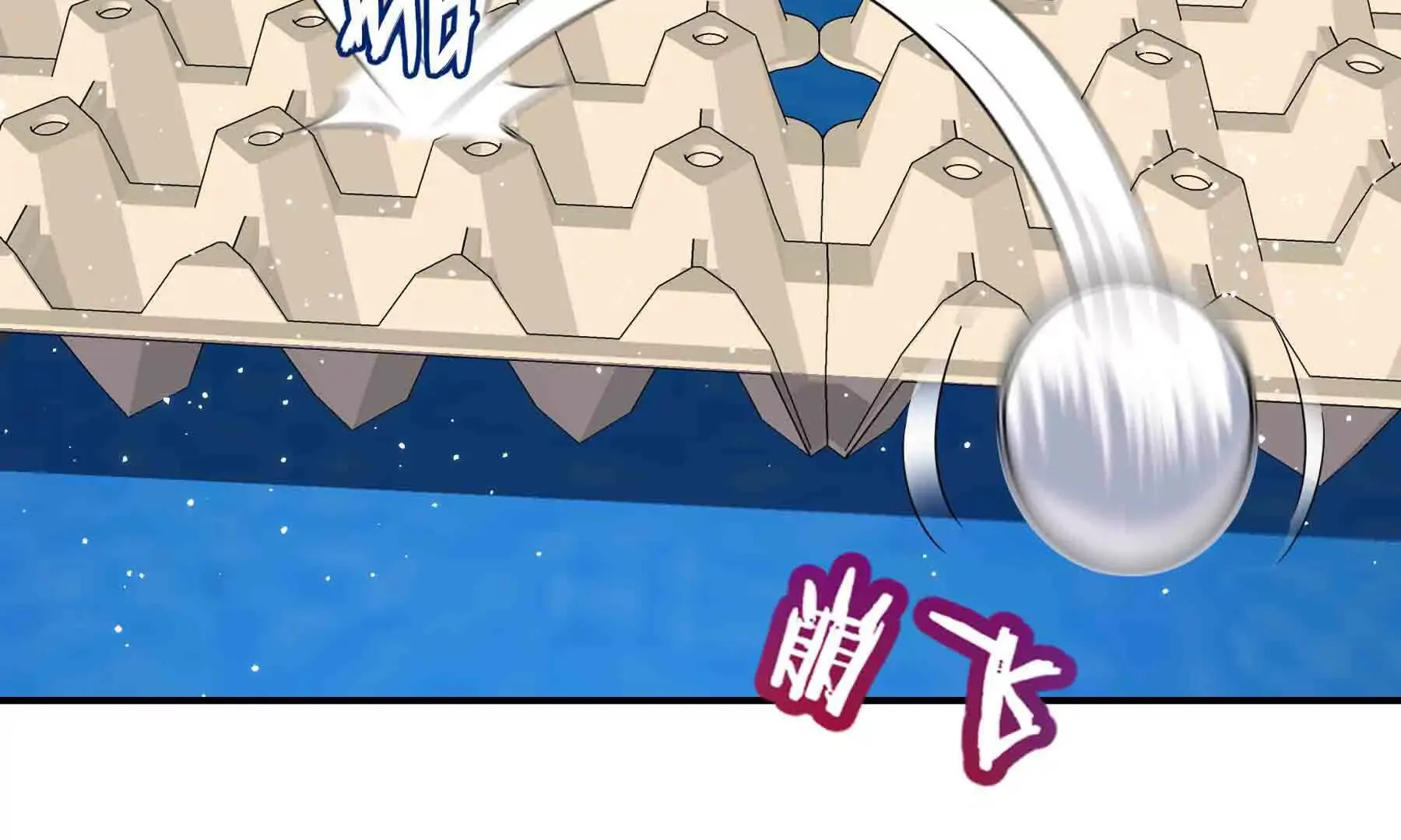 第88话 第27页