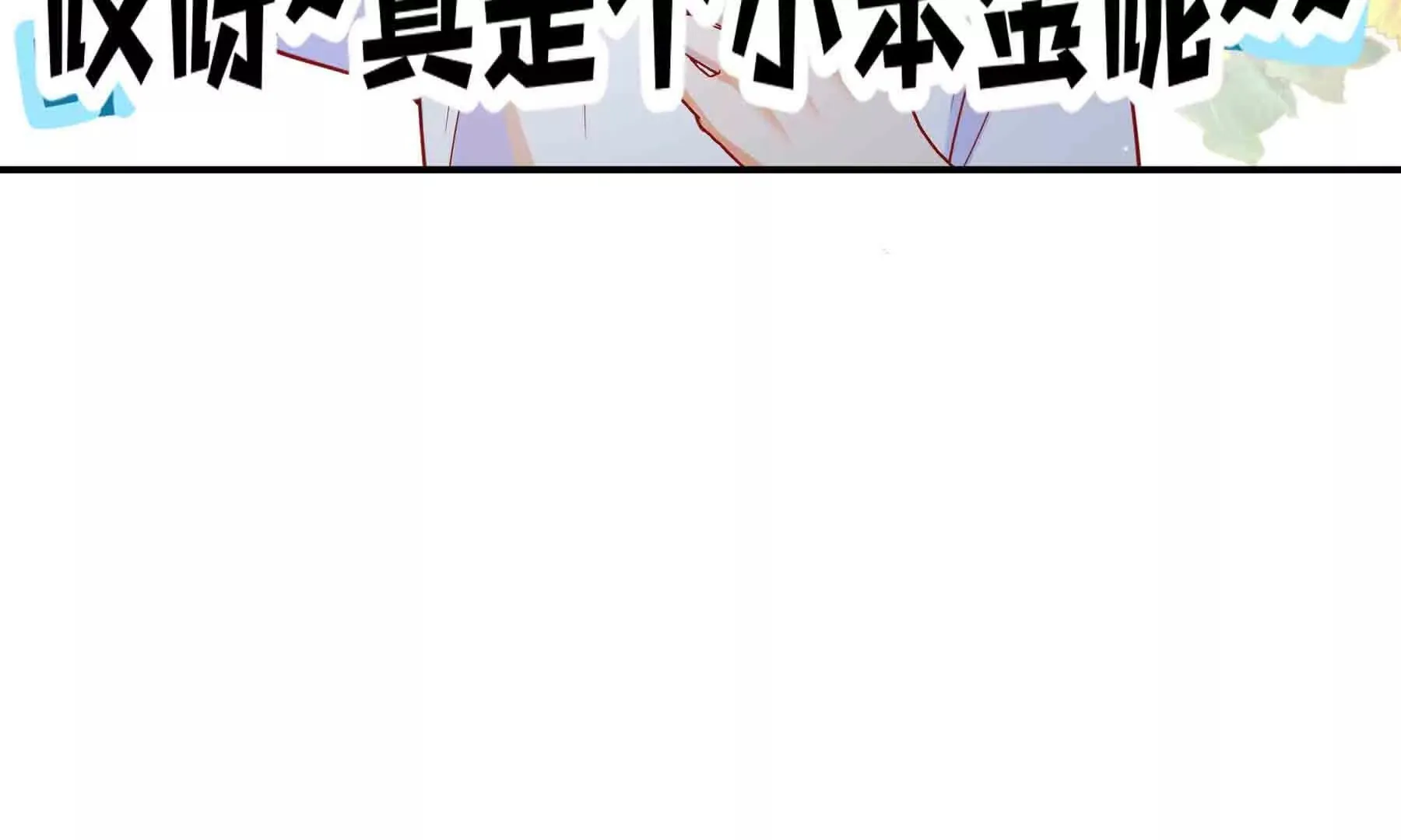 第88话 第39页