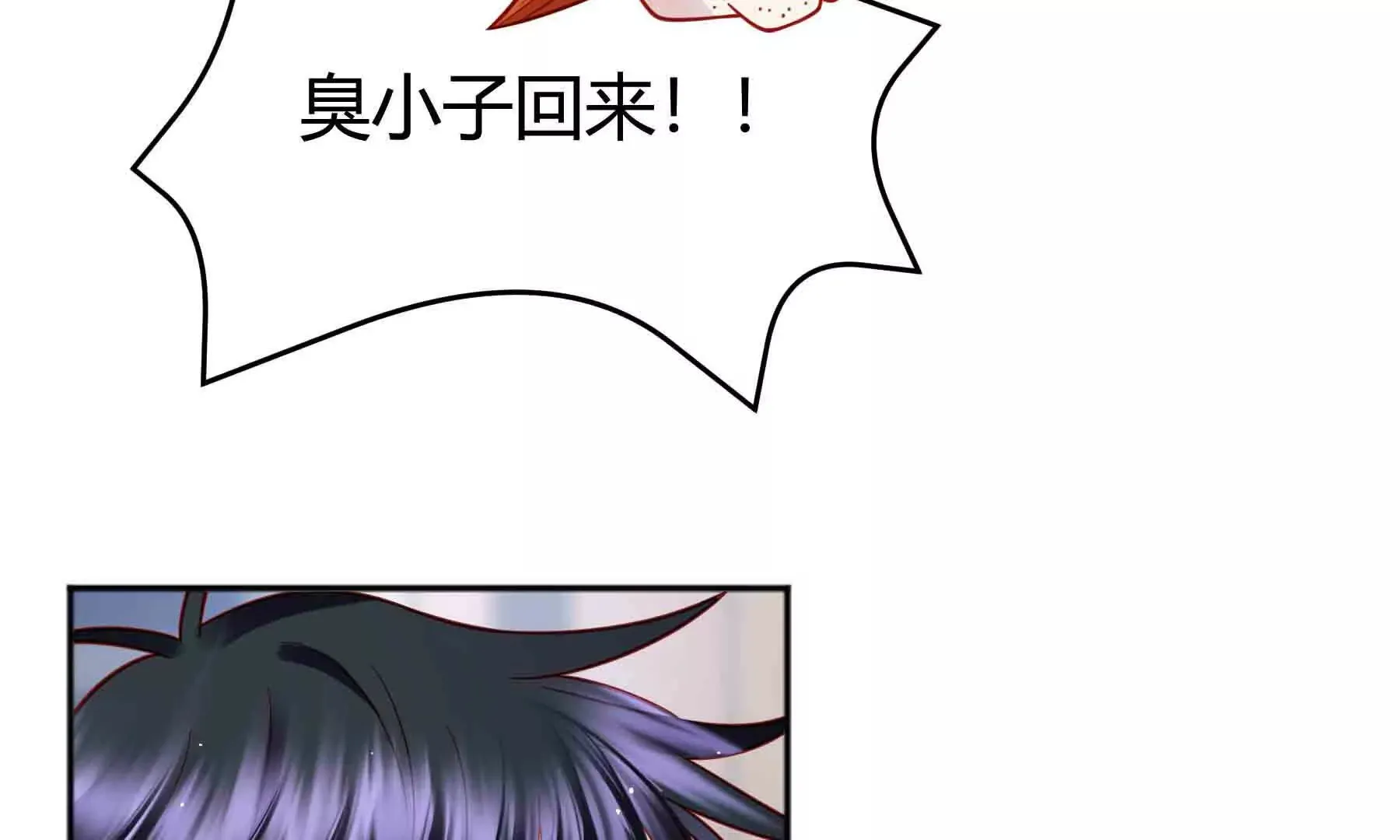 第88话 第42页