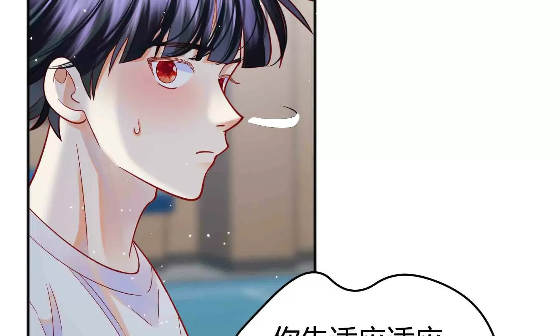 第88话 第43页