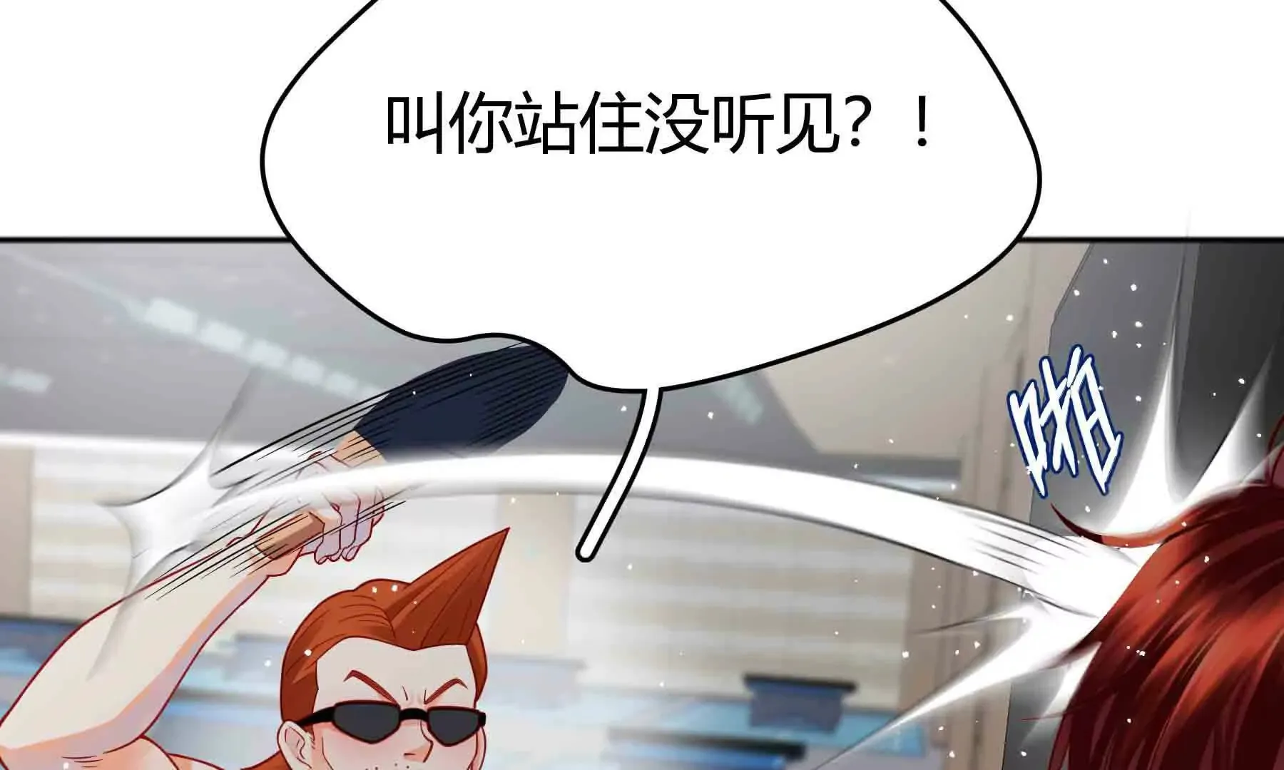 第88话 第45页