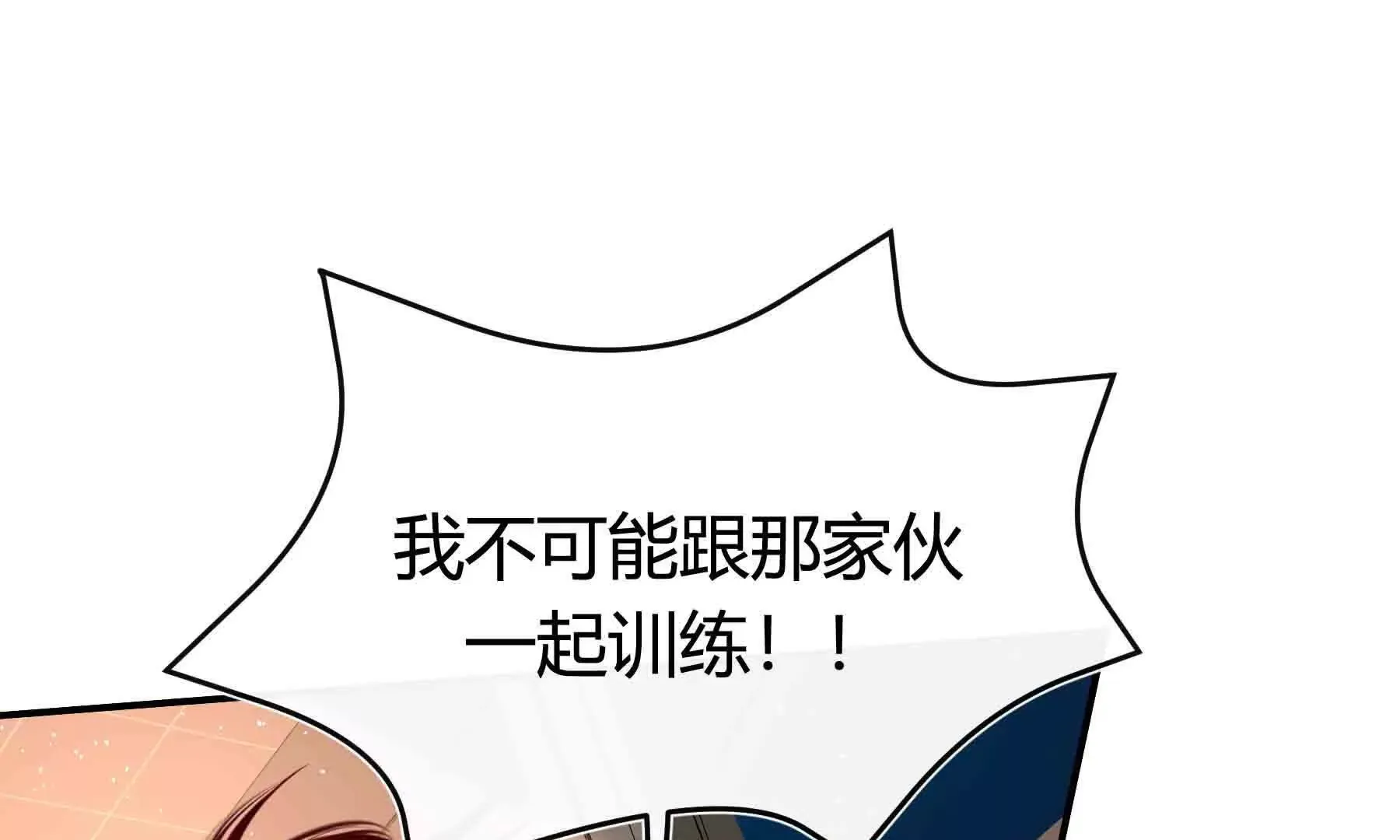 第88话 第48页