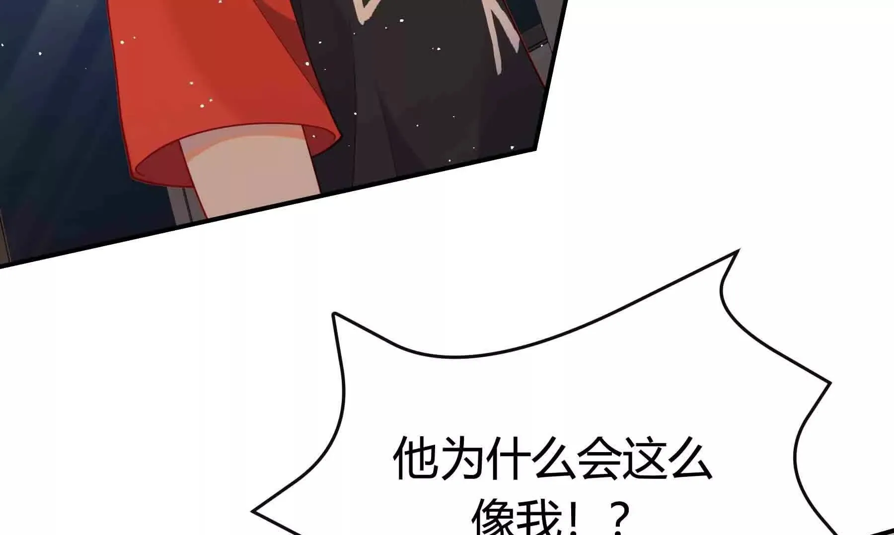 第88话 第50页