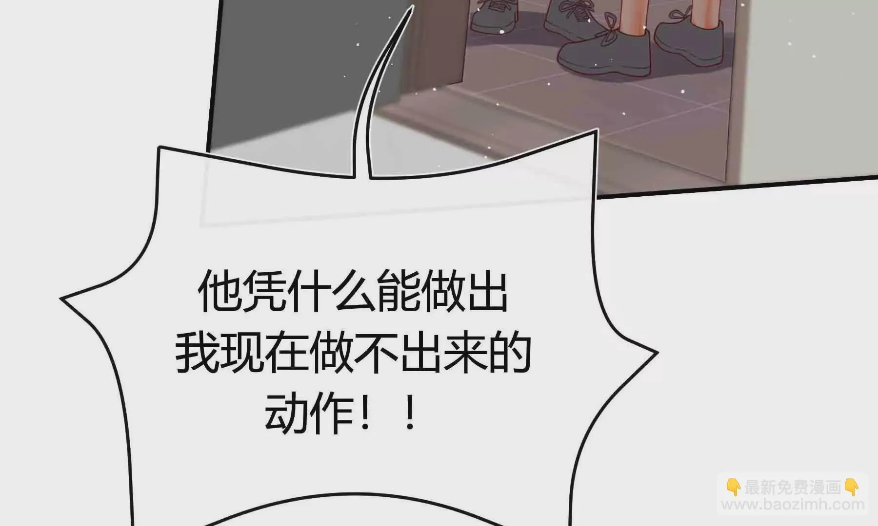 第88话 第53页