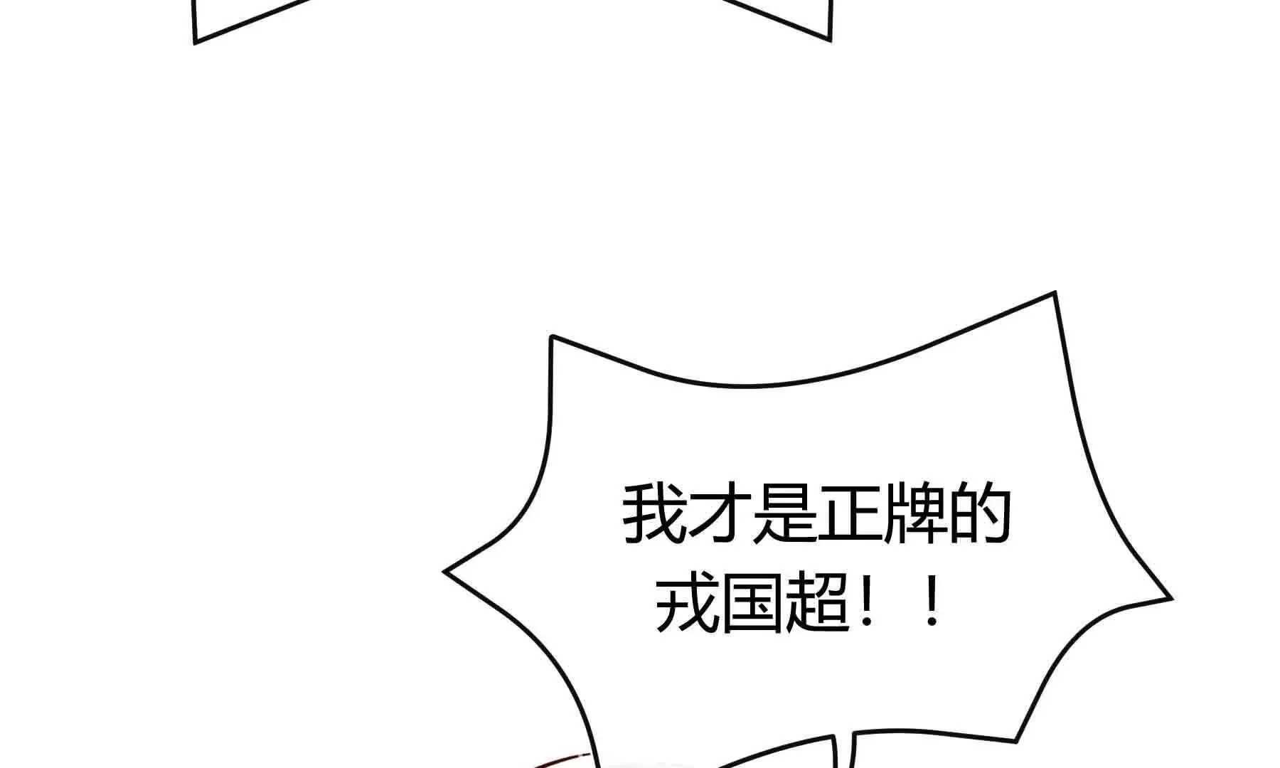 第88话 第54页