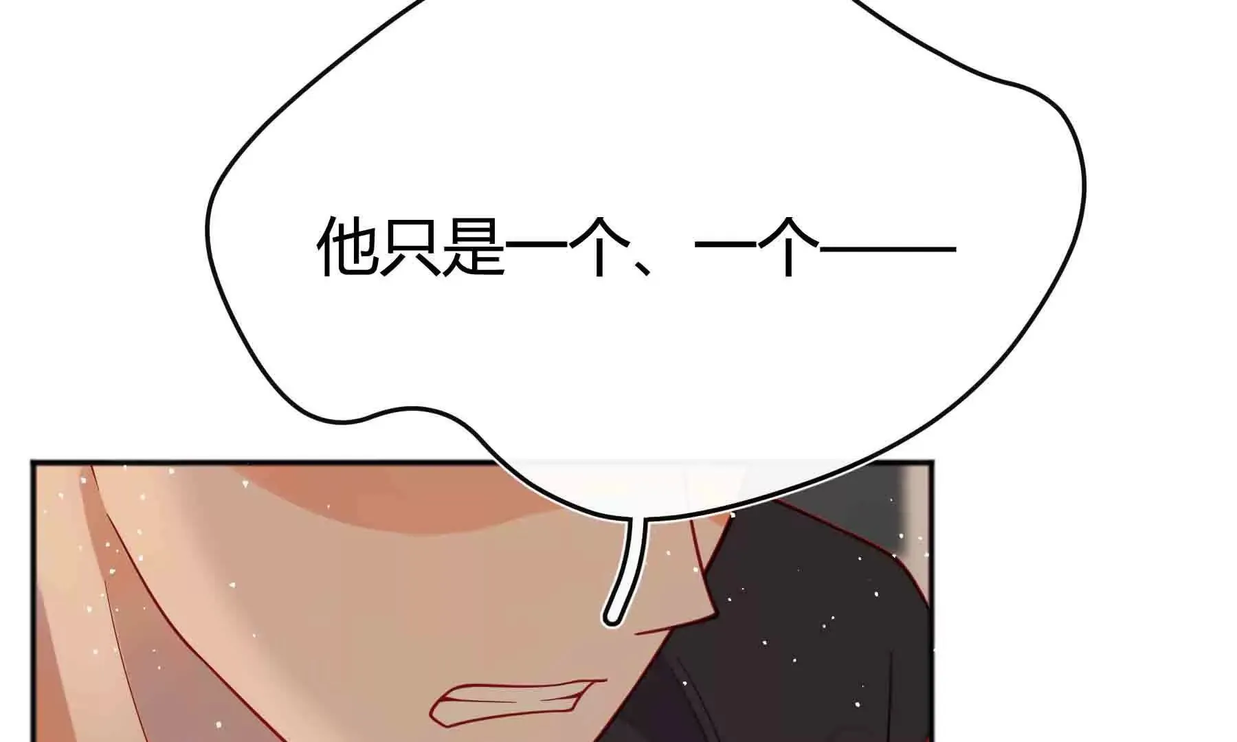 第88话 第58页