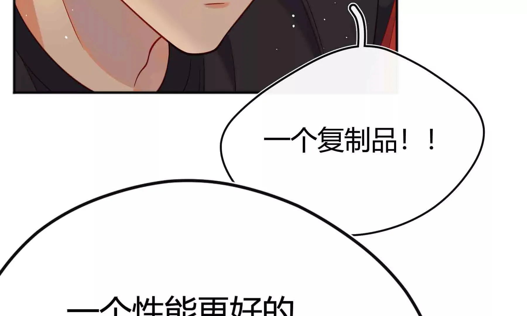 第88话 第59页