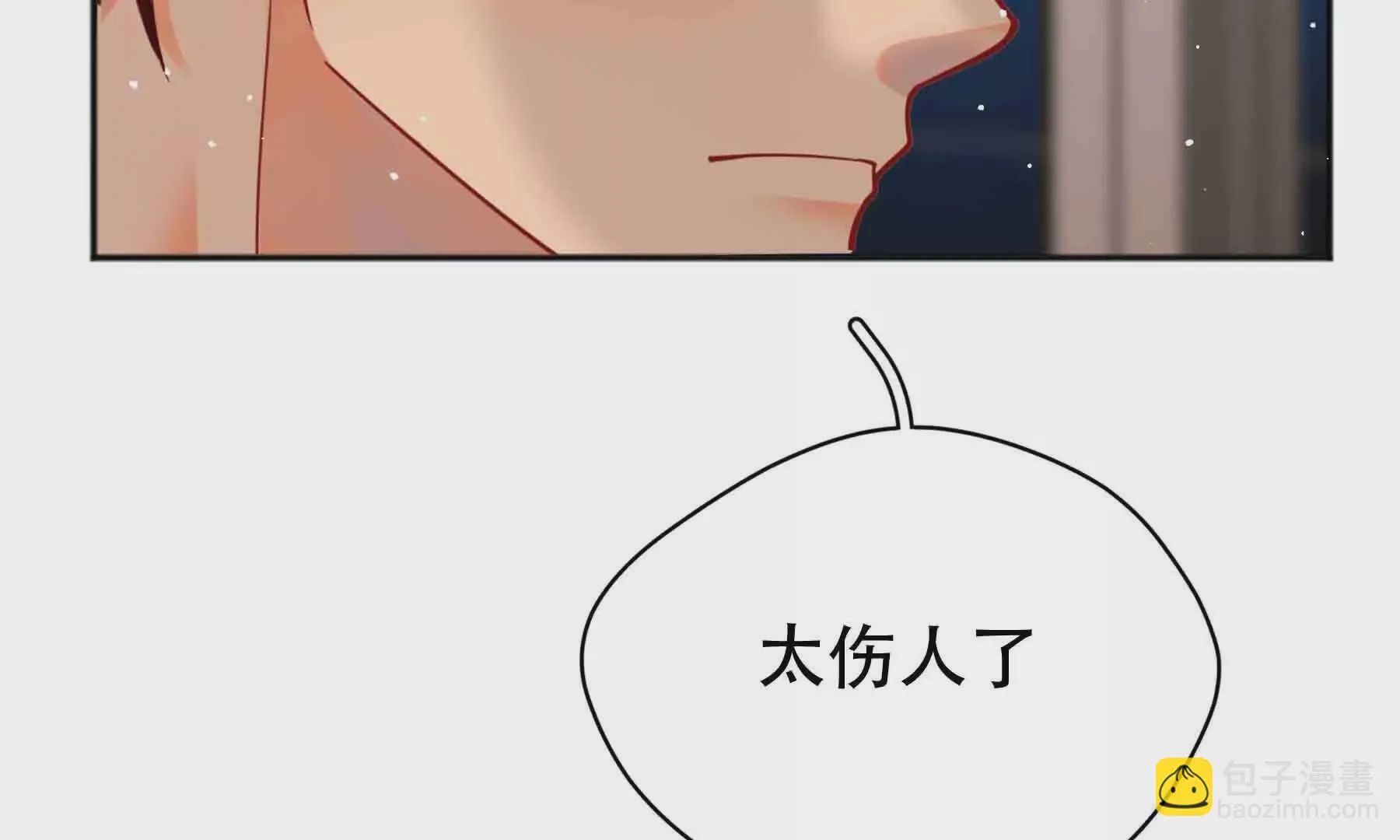 第88话 第64页