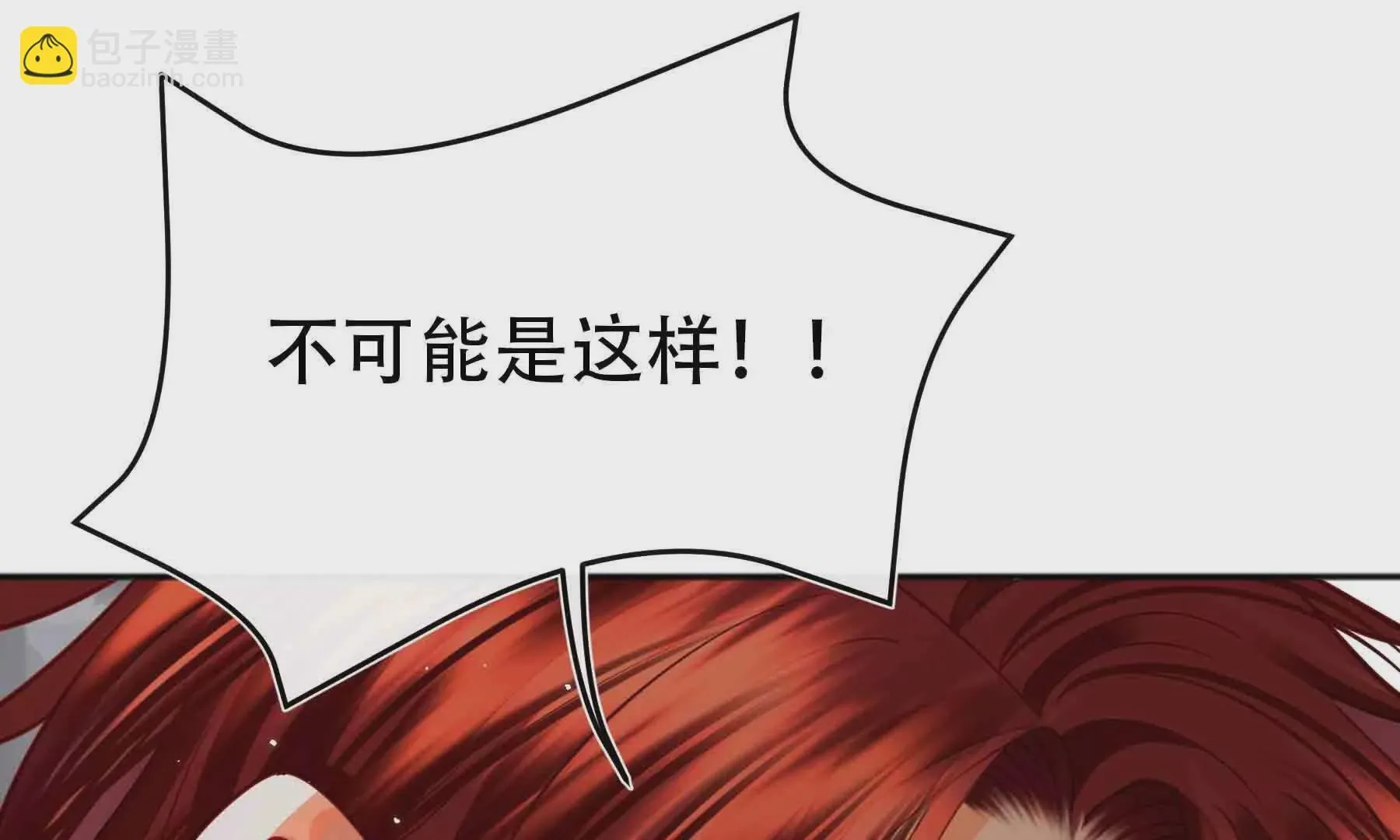 第88话 第66页