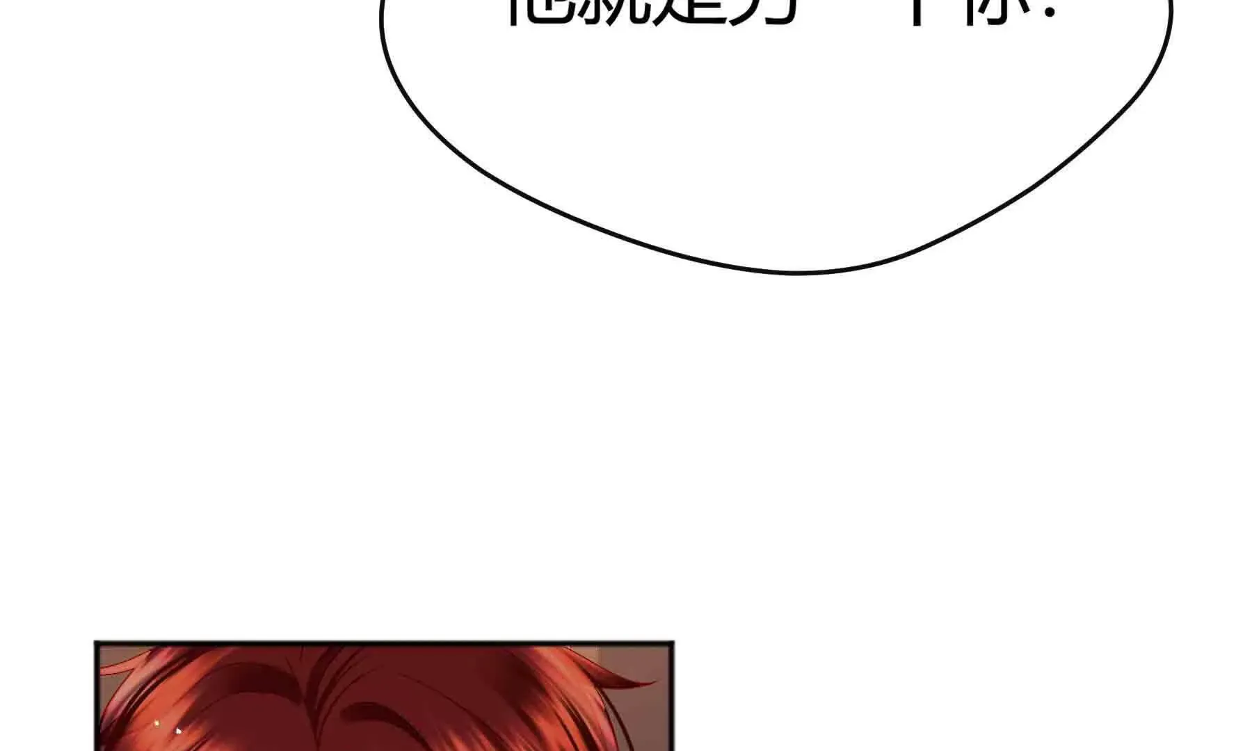 第88话 第72页