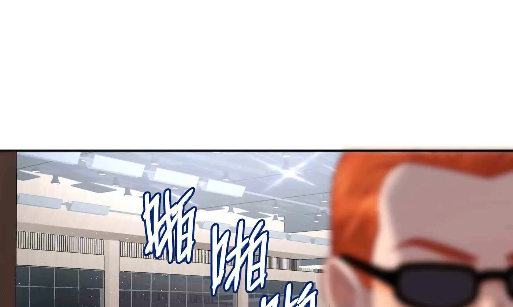 第88话 第76页