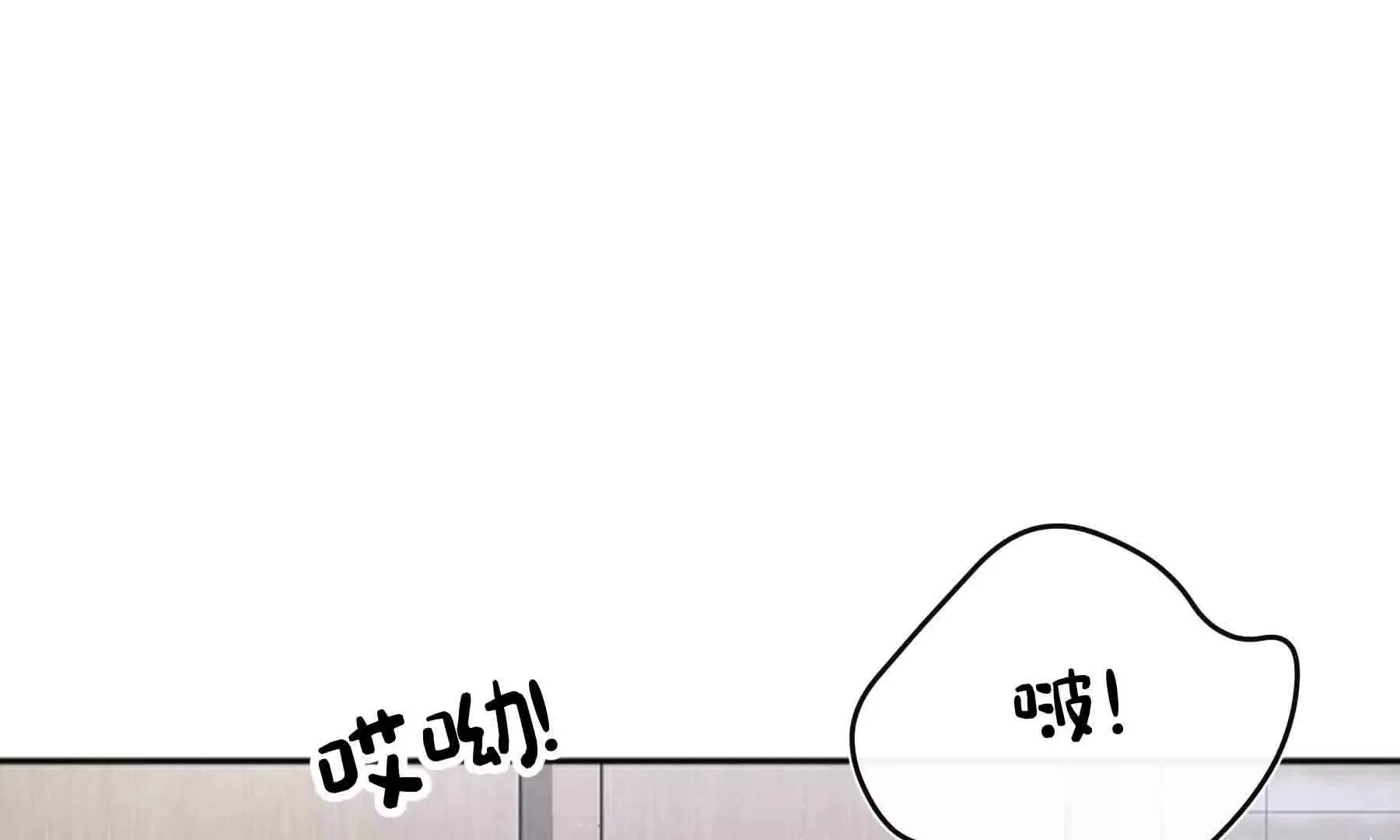 第88话 第78页