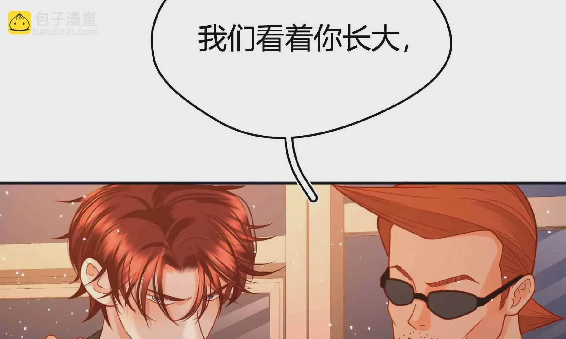 第88话 第91页