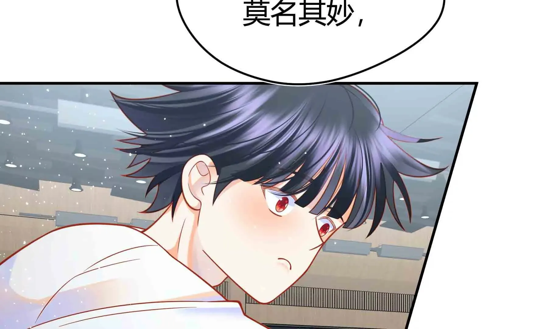 第88话 第94页