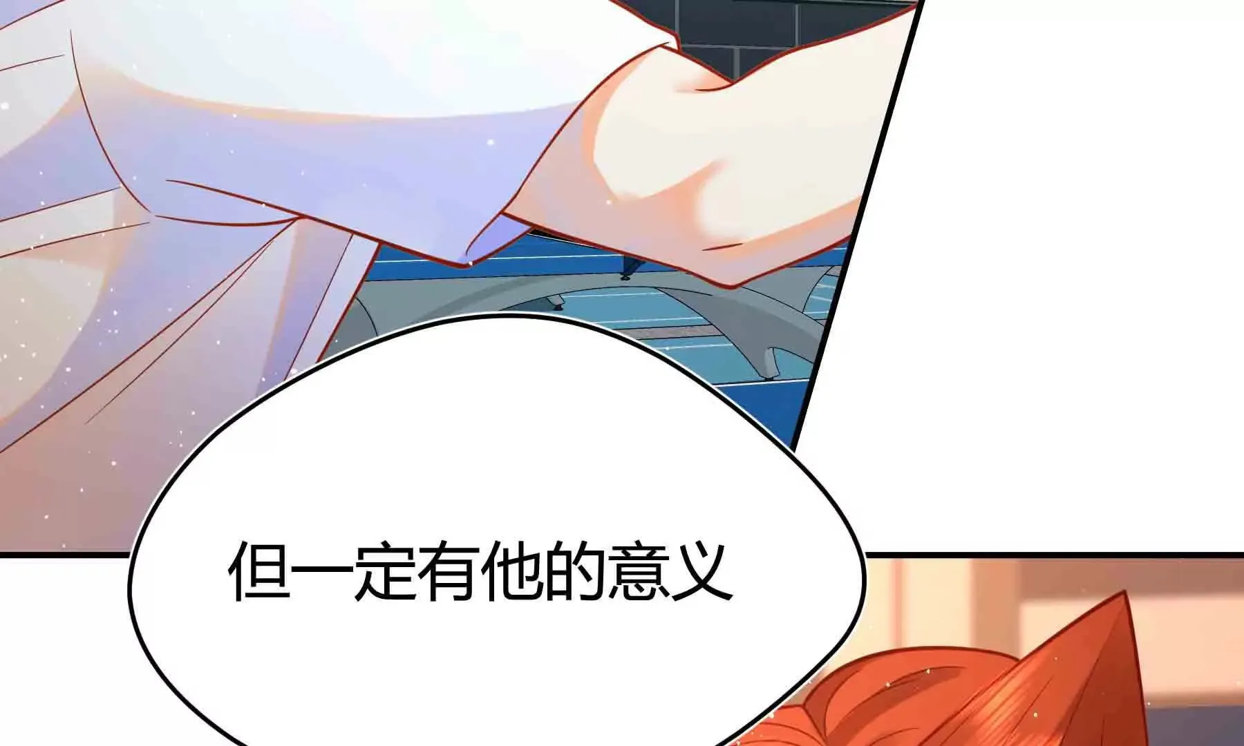 第88话 第95页