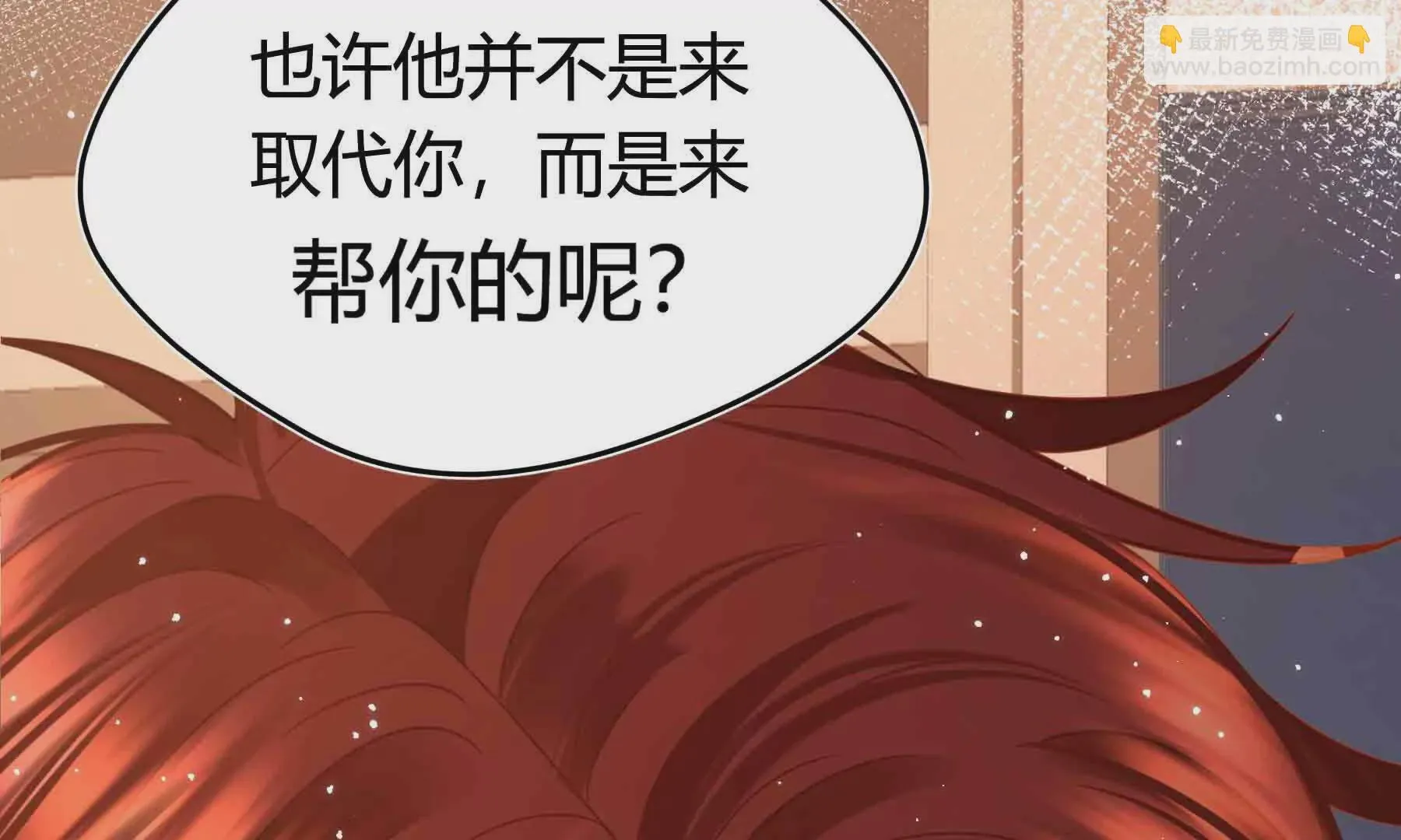 第88话 第98页