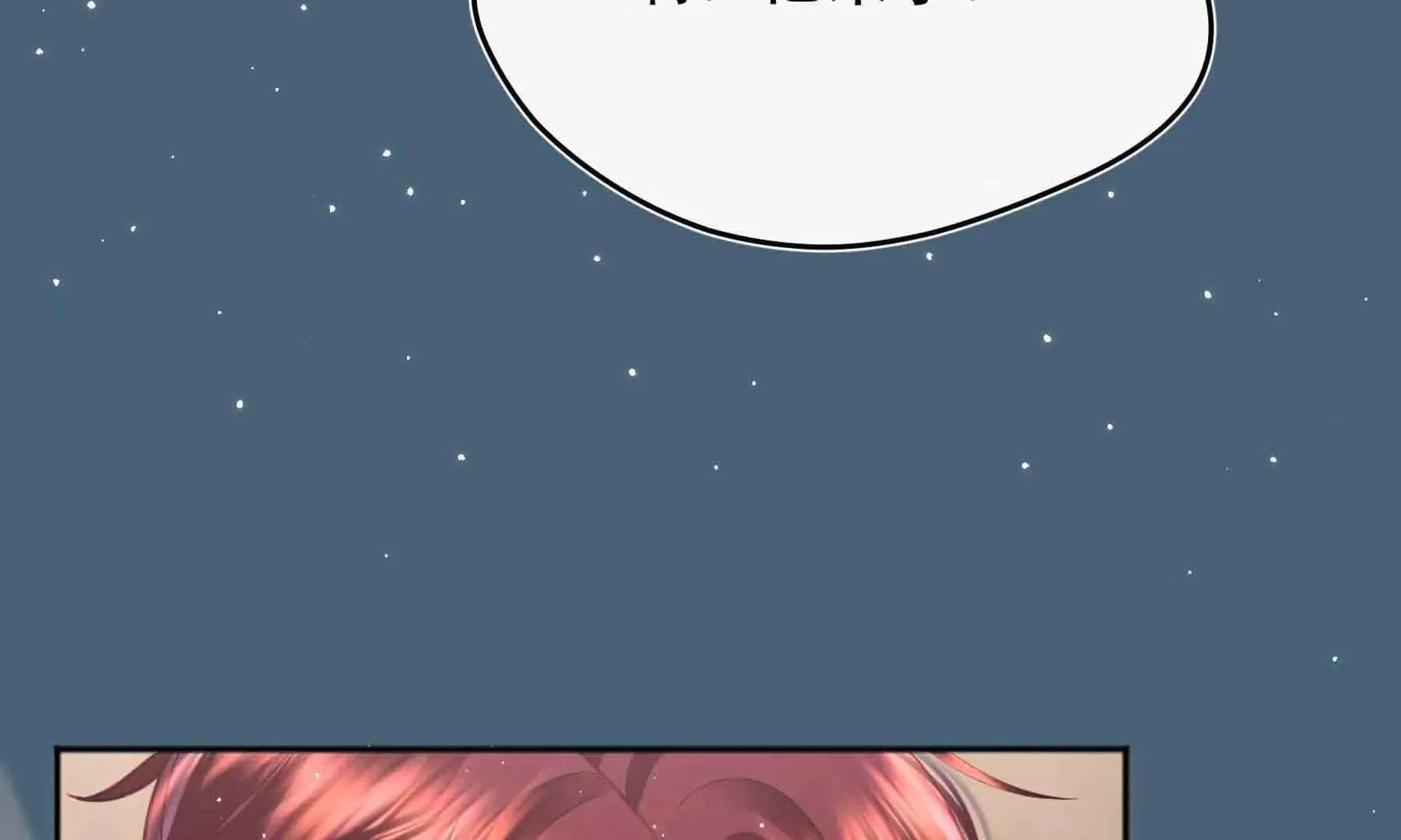 第88话 第109页
