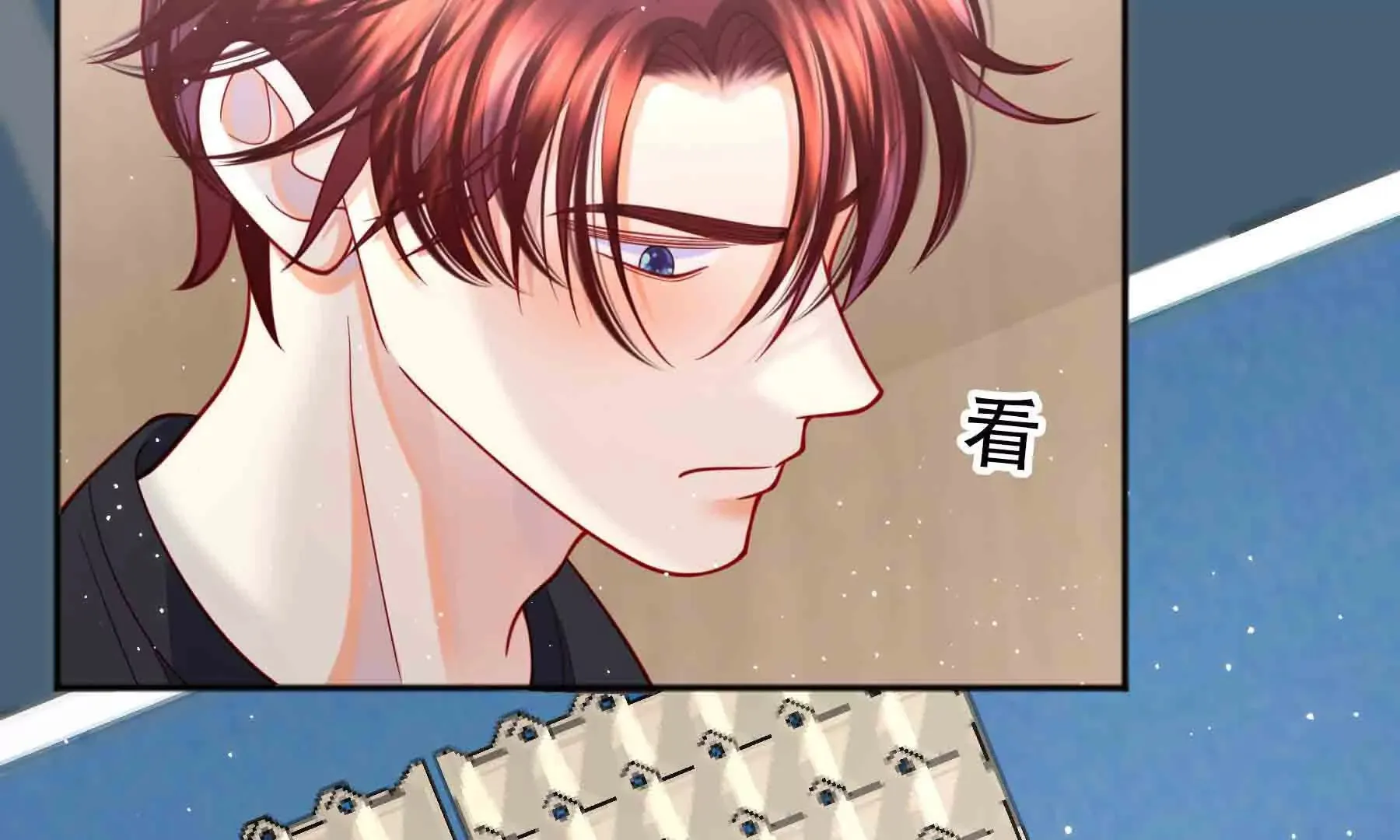 第88话 第110页