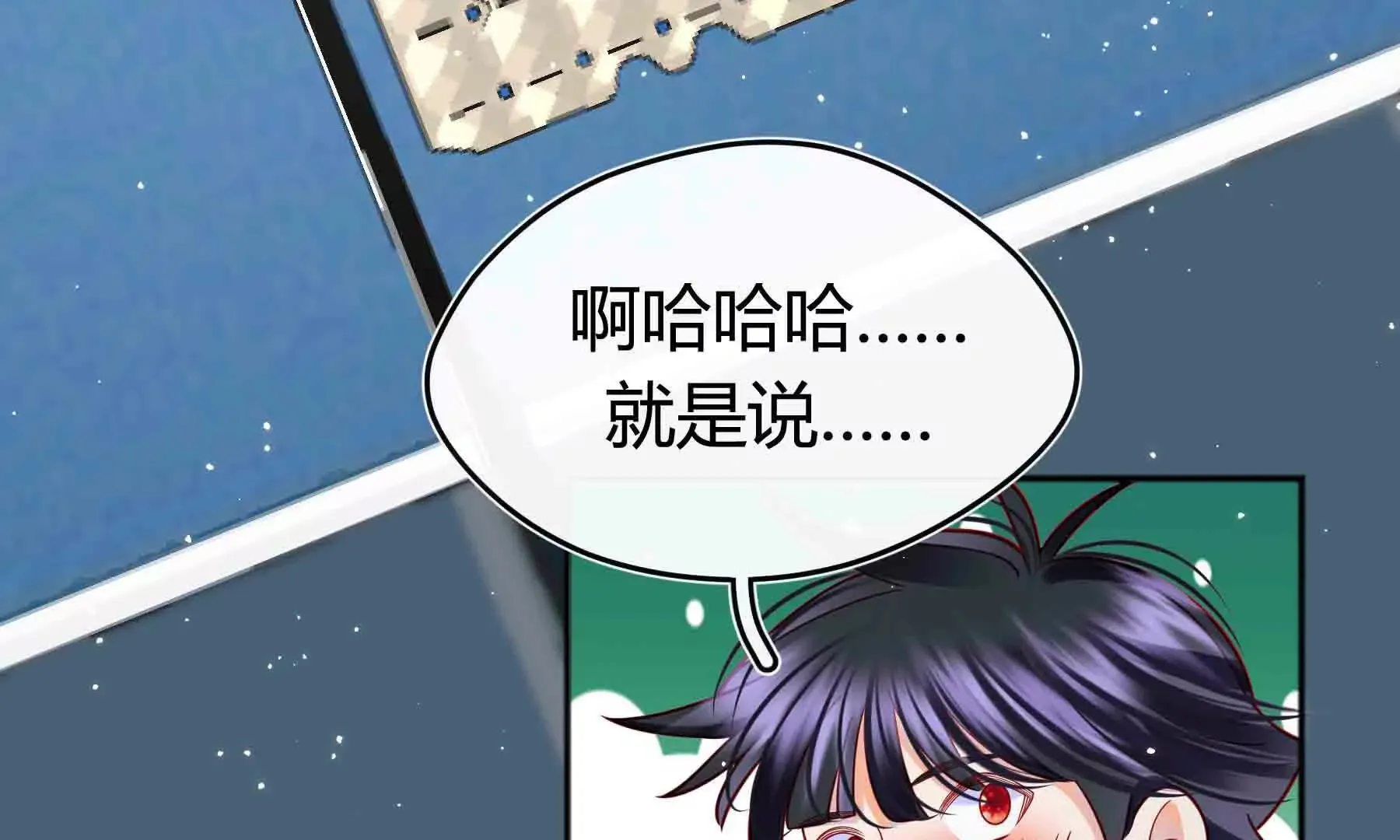 第88话 第114页