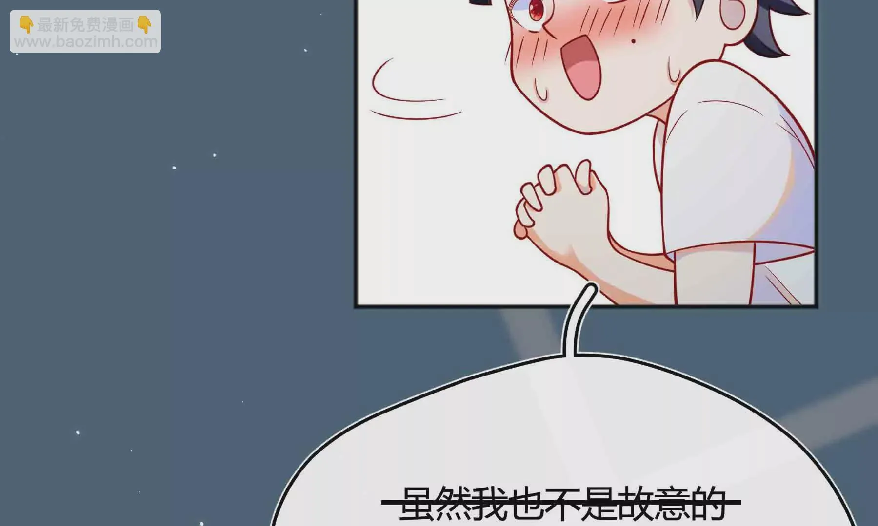 第88话 第115页
