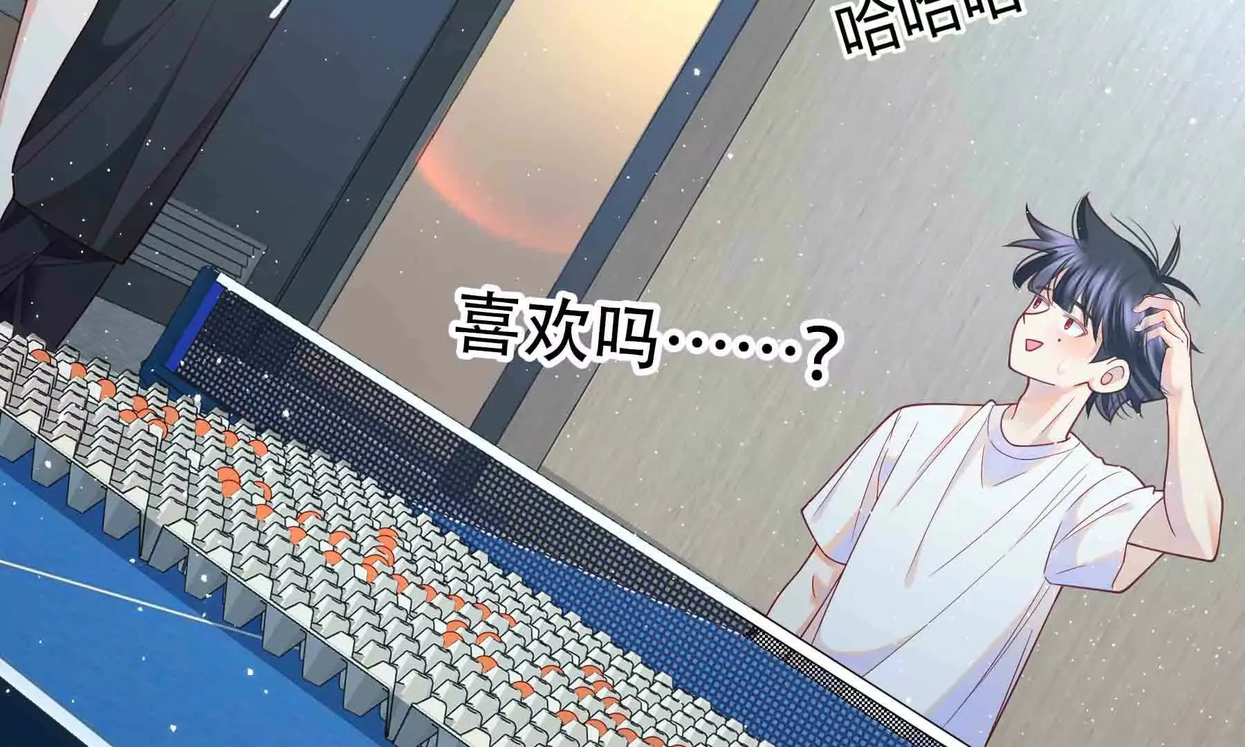 第88话 第119页