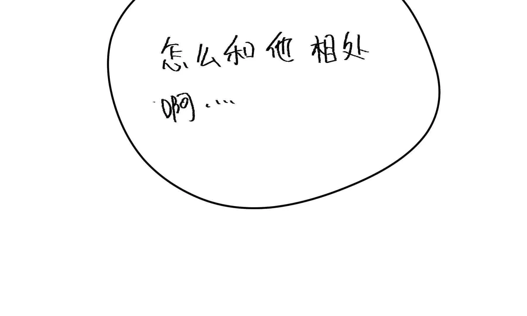 第88话 第122页