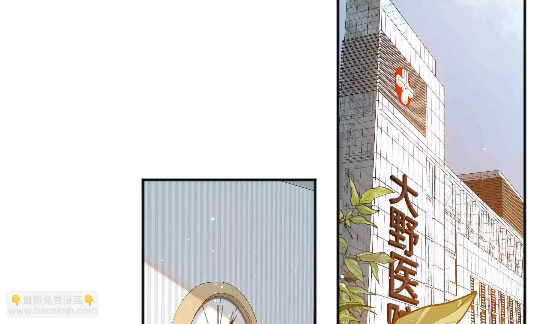 第88话 第125页