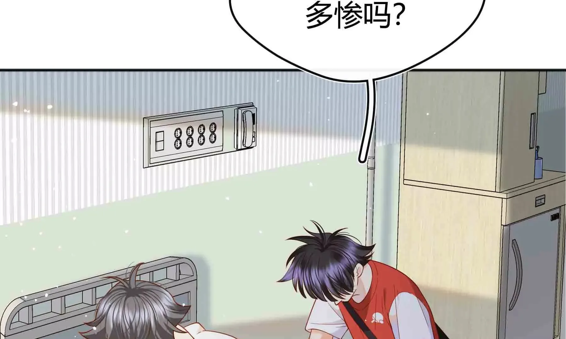 第89话 第9页