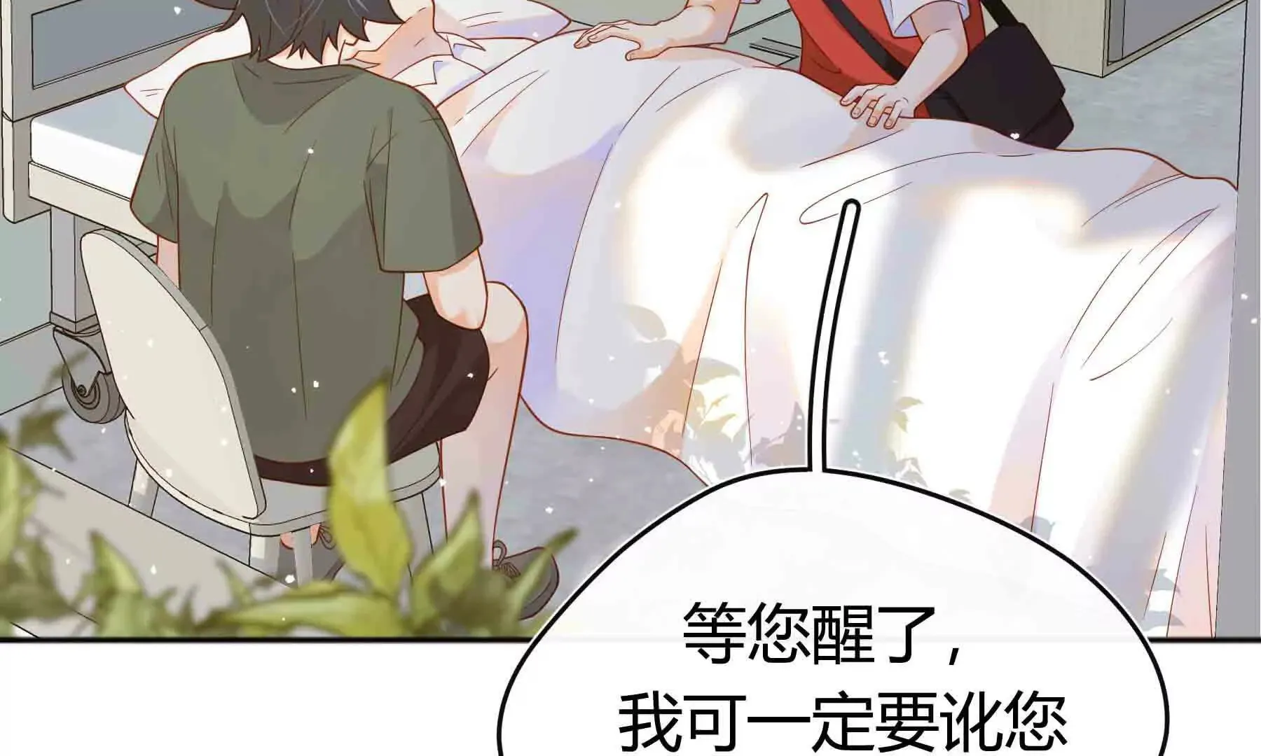 第89话 第10页
